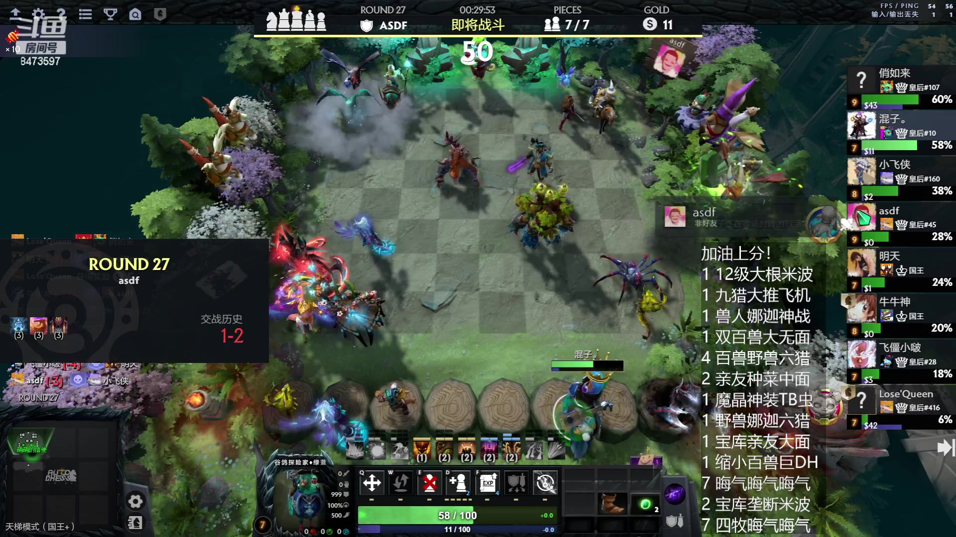 【2023-06-03 09点场】叫我混子丶：冲前八！太卷了