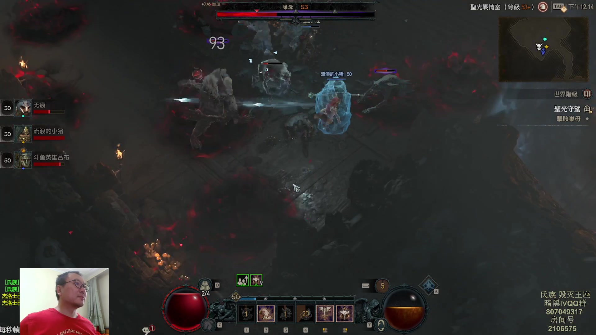 【2023-06-03 11点场】英雄吕布：6月2日 早上7点 暗黑4 走起