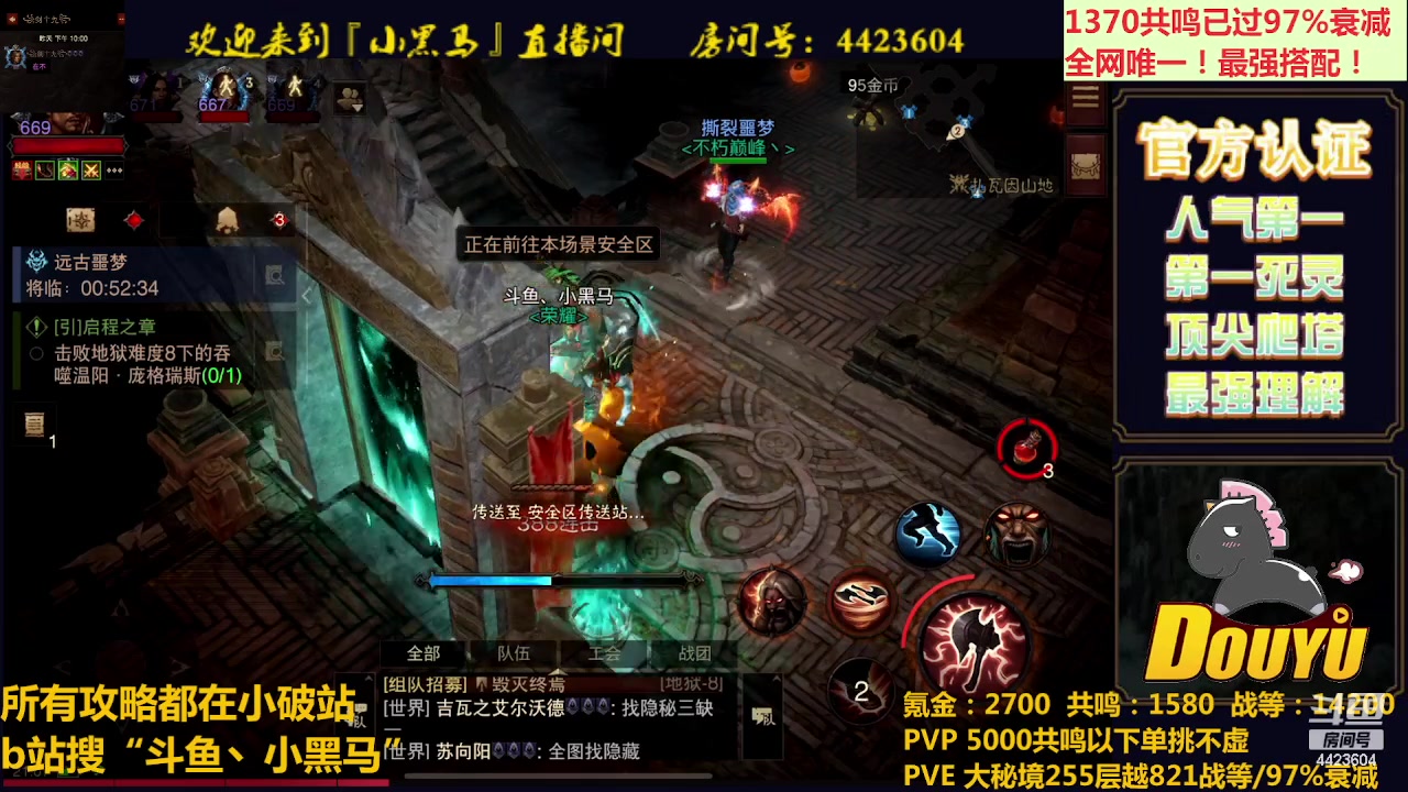【2023-06-02 20点场】渝万丶小黑马：全世界最强配置