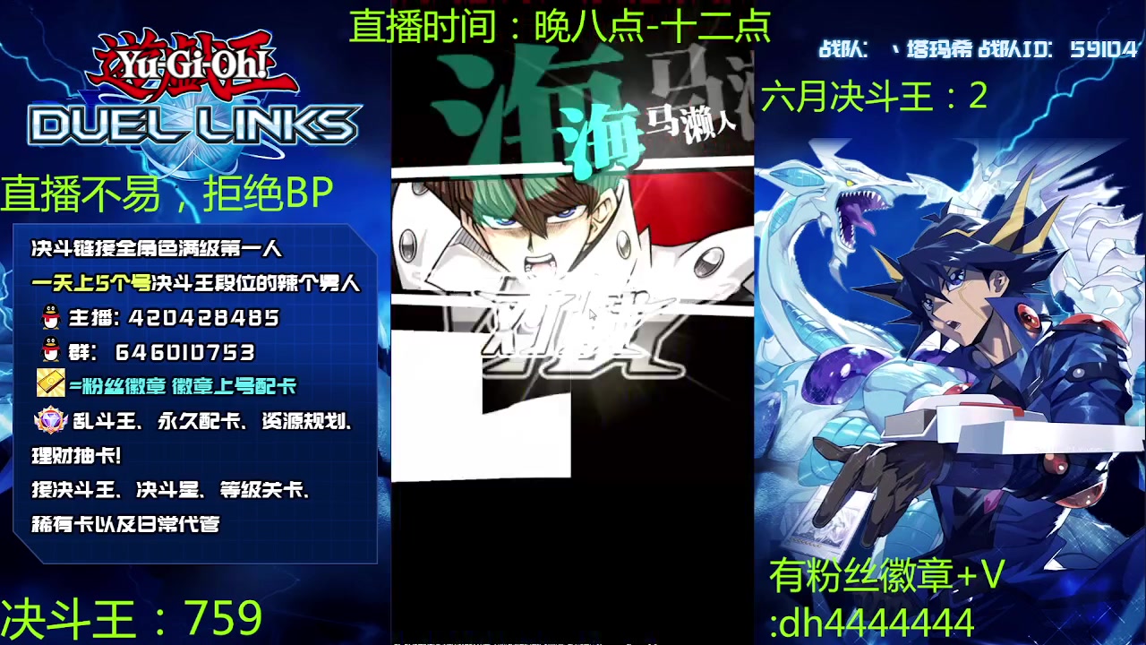 【2023-06-03 03点场】1丶柯南：直播：要笑着决斗！