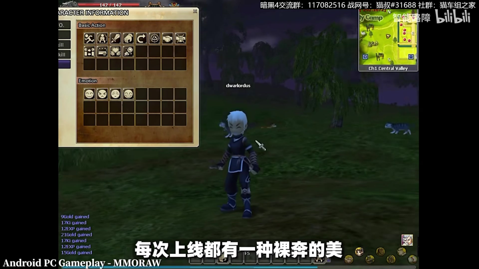 【2023-06-03 19点场】猫叔灬灬：【猫叔】 暗黑破坏神4 刷暗金啦~~~