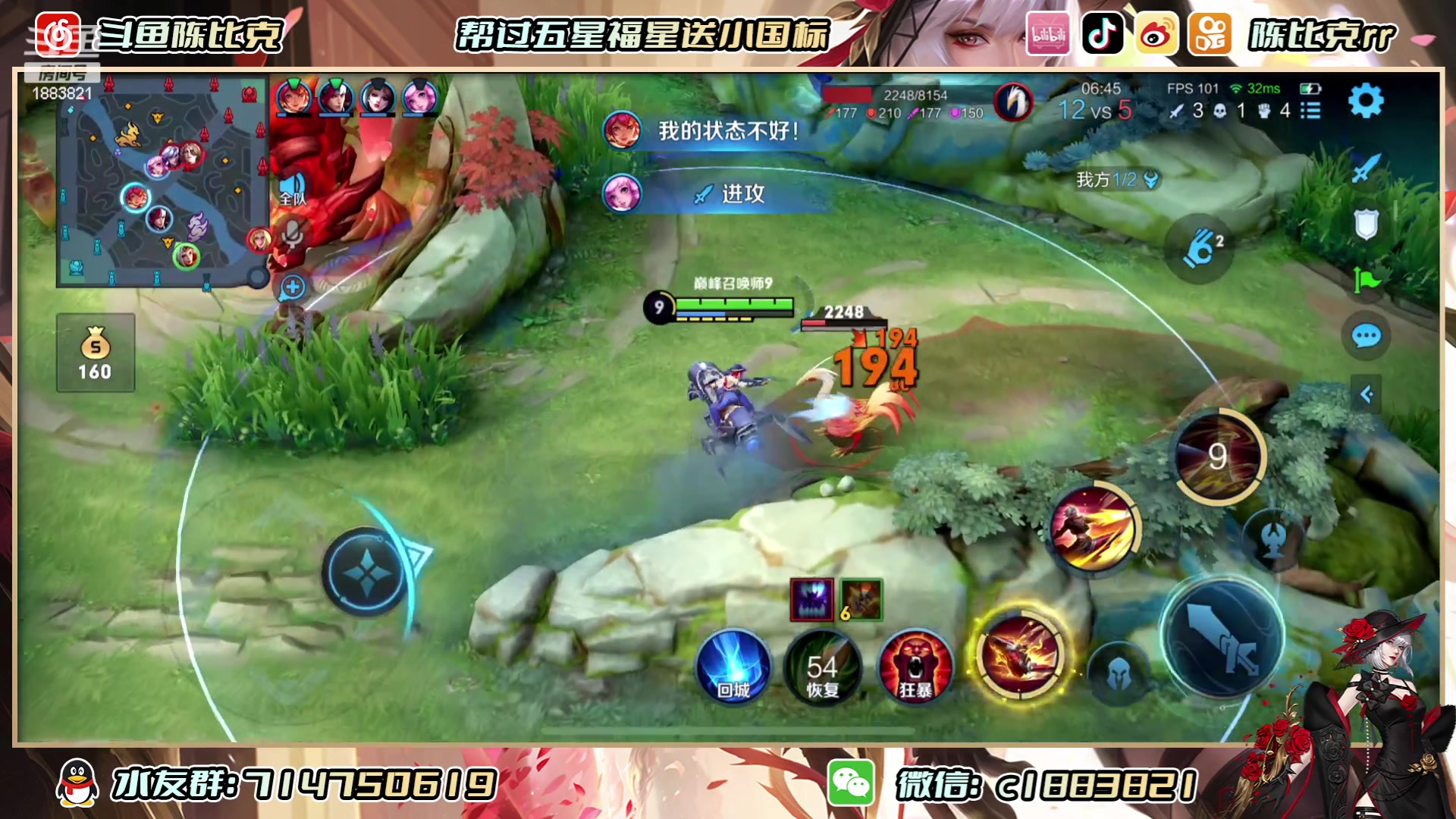 【2023-06-03 12点场】陈比克rr：好好好，拍这些队友是吧