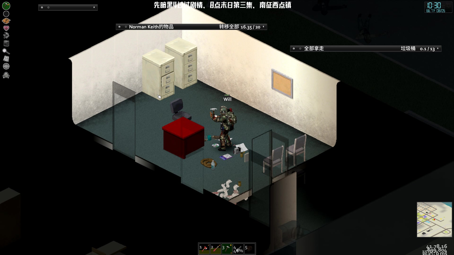 【2023-06-03 01点场】Nostalie：NO:先暗黑过过剧情再僵尸