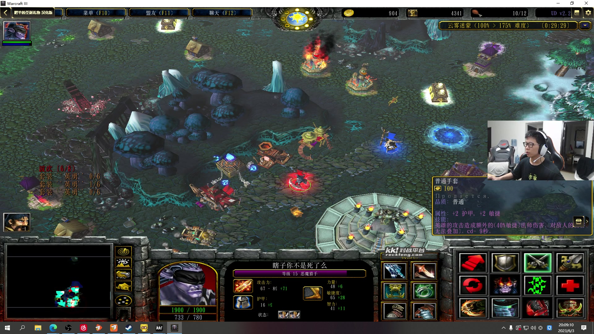 【2023-06-03 20点场】余小C真的很强：余小C：周六各位早上好！