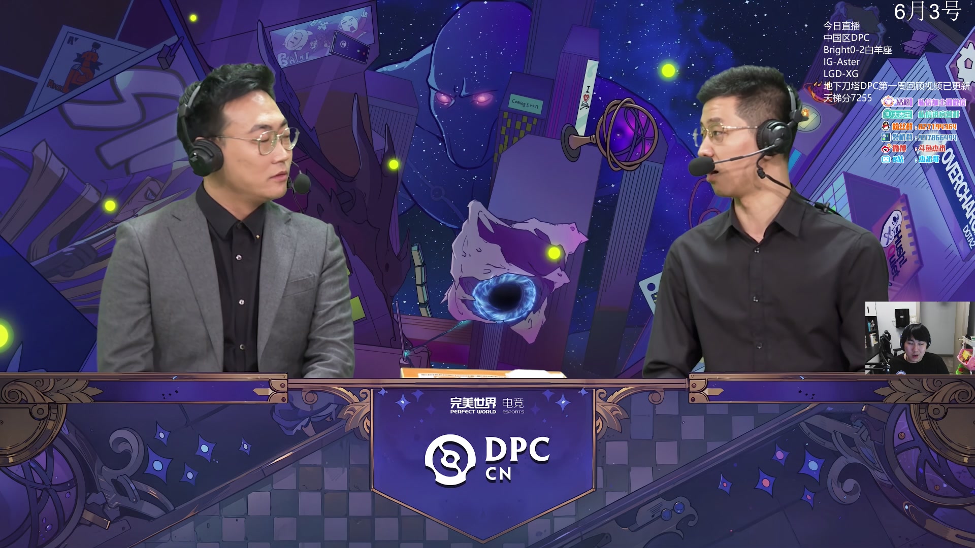 【2023-06-03 20点场】杰出哥：DPC中国区 XG-LGD