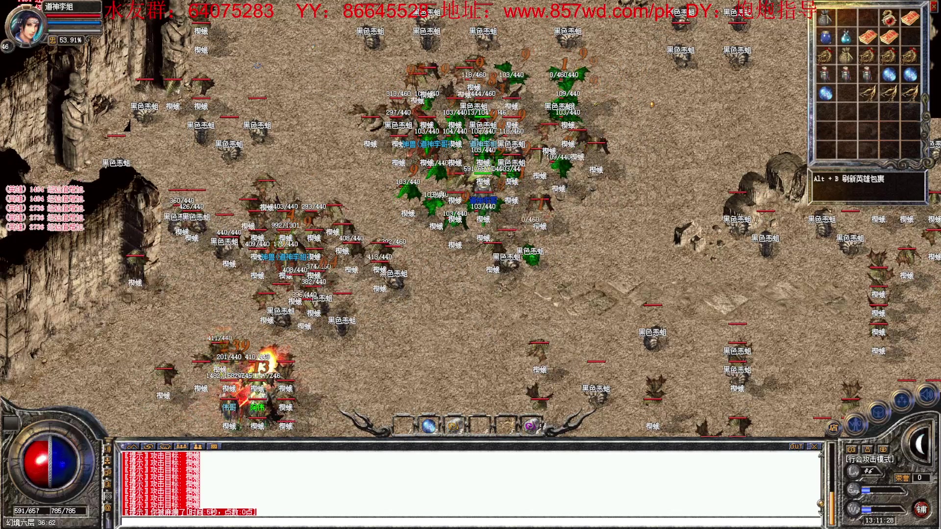 【2023-06-03 12点场】主播温州炮哥：传奇，无敌的道道