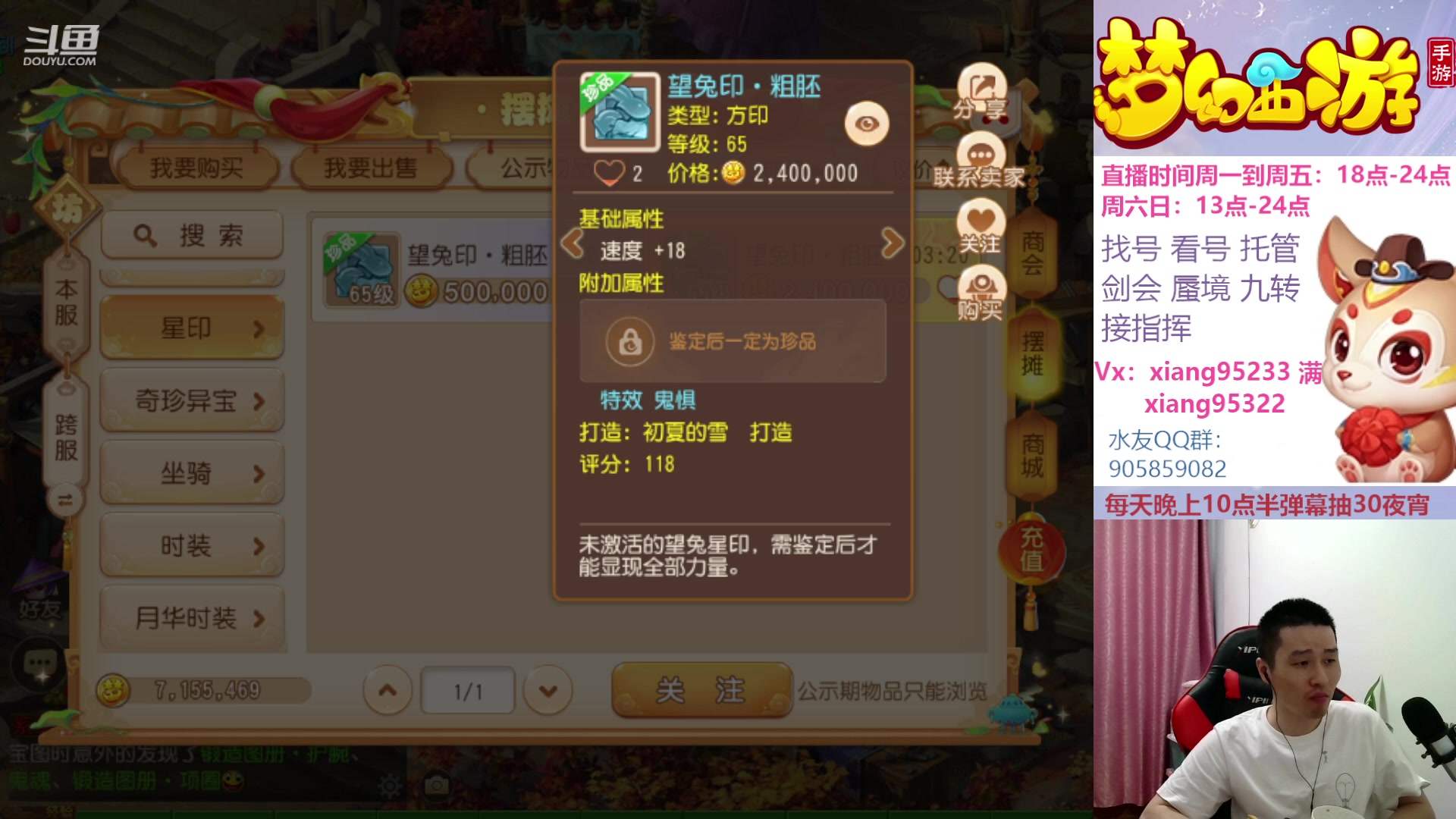 【2023-06-03 20点场】项95：永不摆烂的项前冲