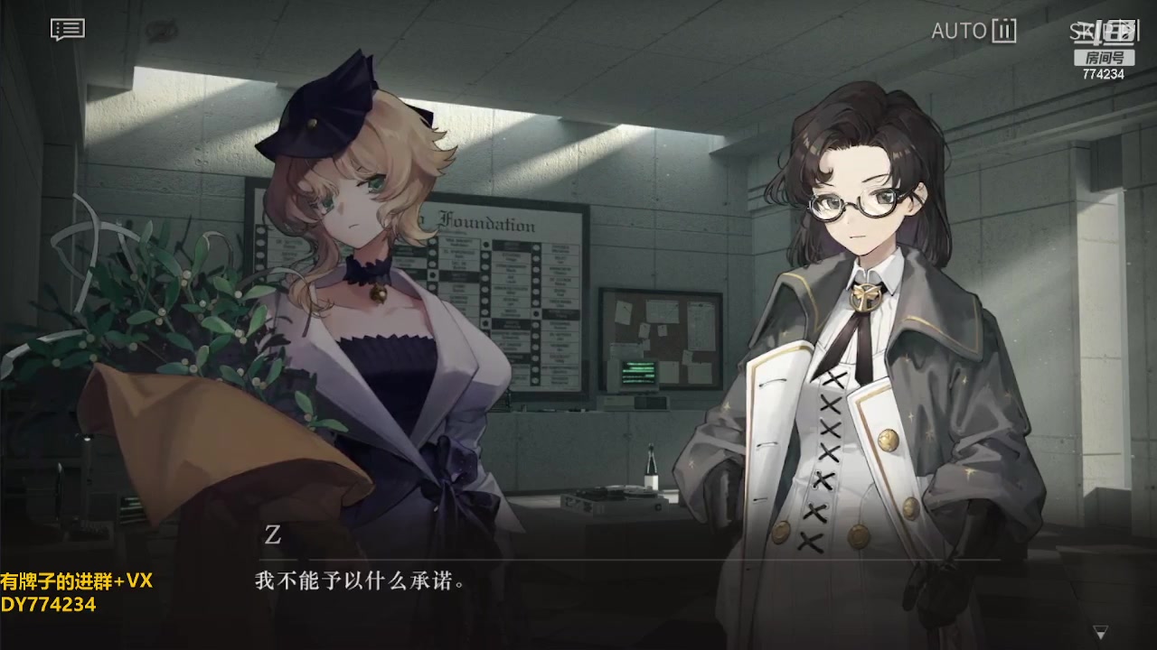 【2023-06-02 19点场】谎言言0V0：细节决定成败.......来玩.1999