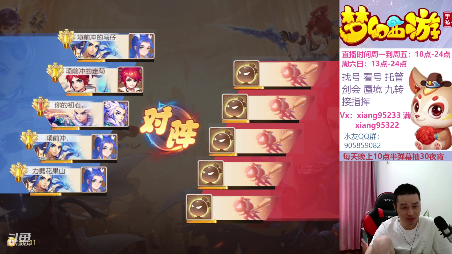 【2023-06-03 14点场】项95：永不摆烂的项前冲