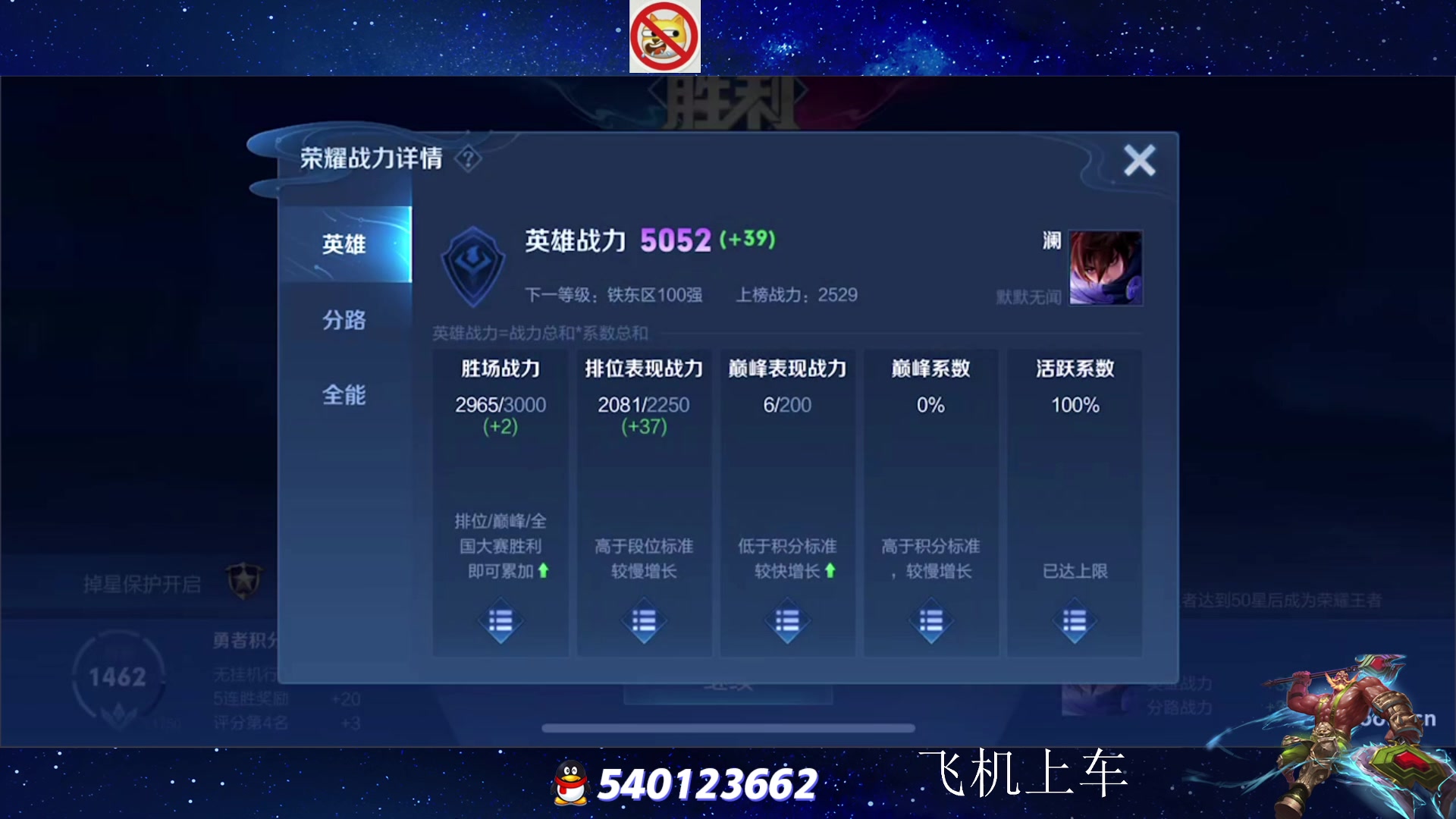 【2023-06-02 21点场】三炮zzz：三炮zzz 1591803