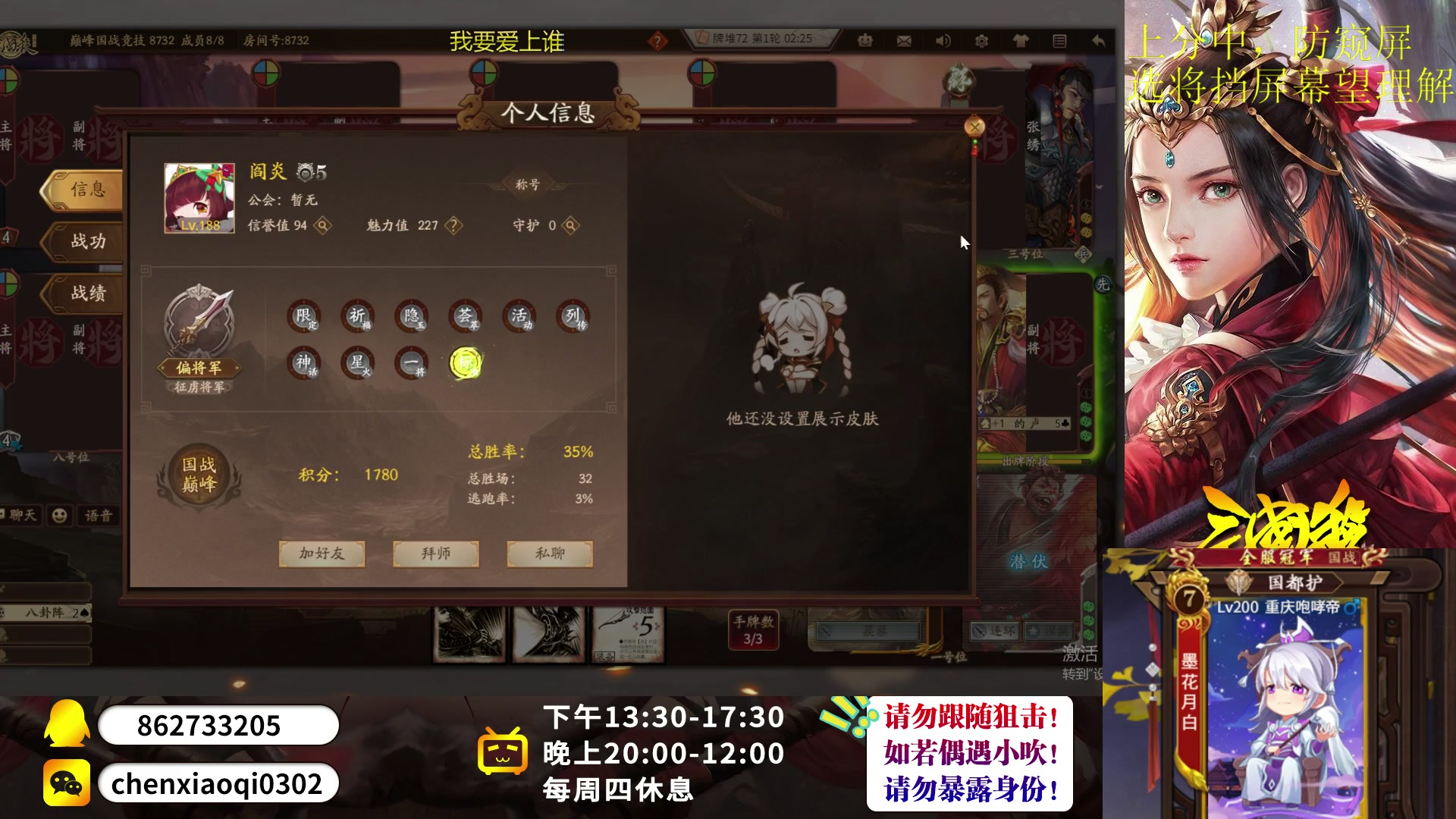 【2023-06-03 13点场】吹得神丶丶丶：继续冲击全服冠军儿！！！