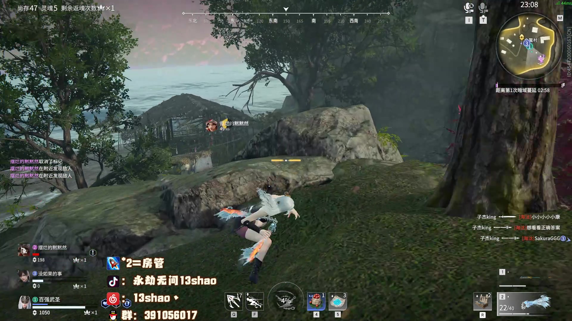 【2023-06-02 23点场】13shao丶：（13shao）莹莹受不了了