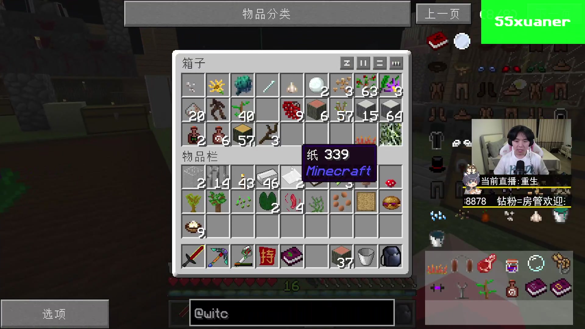 【2023-06-03 19点场】丨绅士瑄丨：人菜瘾还大！让我们嗨起来好嘛~