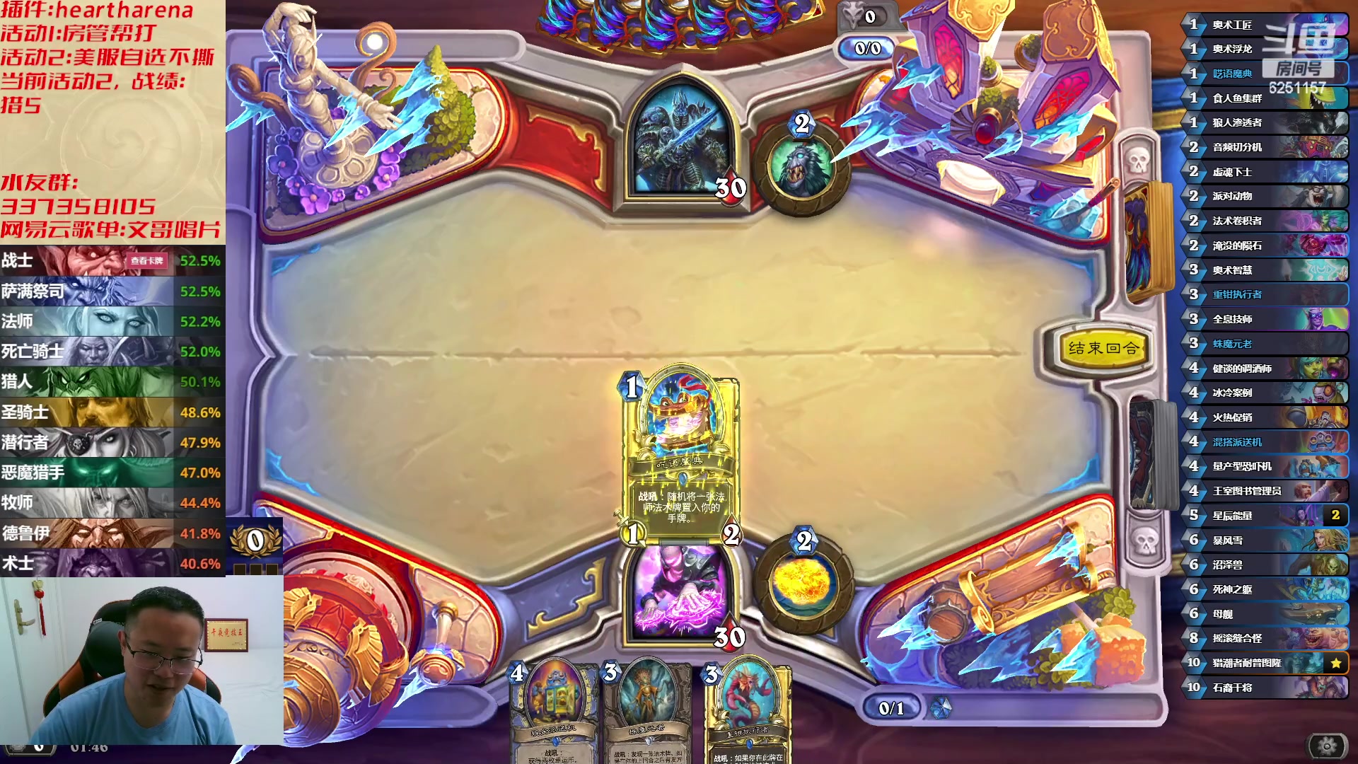 【2023-06-03 01点场】麦迪文哥：午夜竞技，文艺有趣~