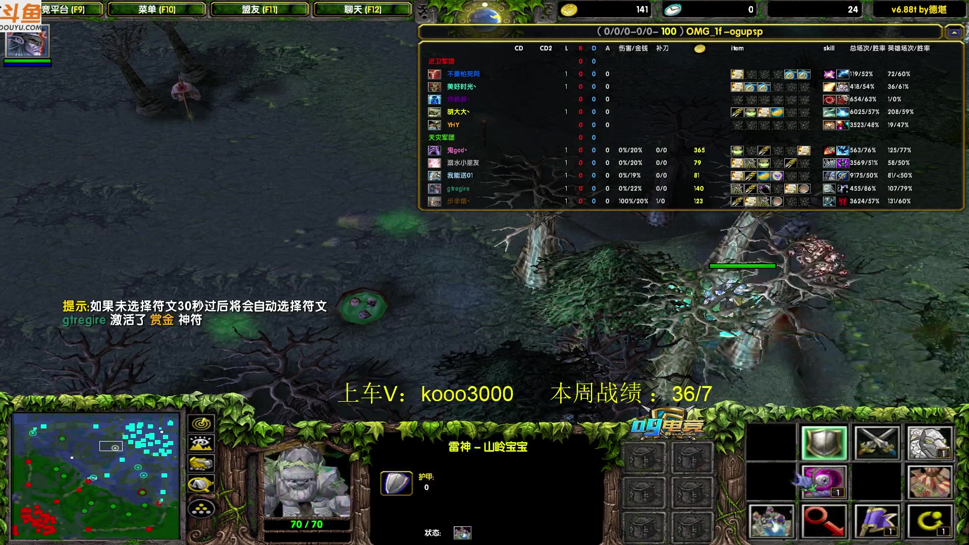 【2023-06-01 20点场】599zxcv：下午好。赛季九连出发。