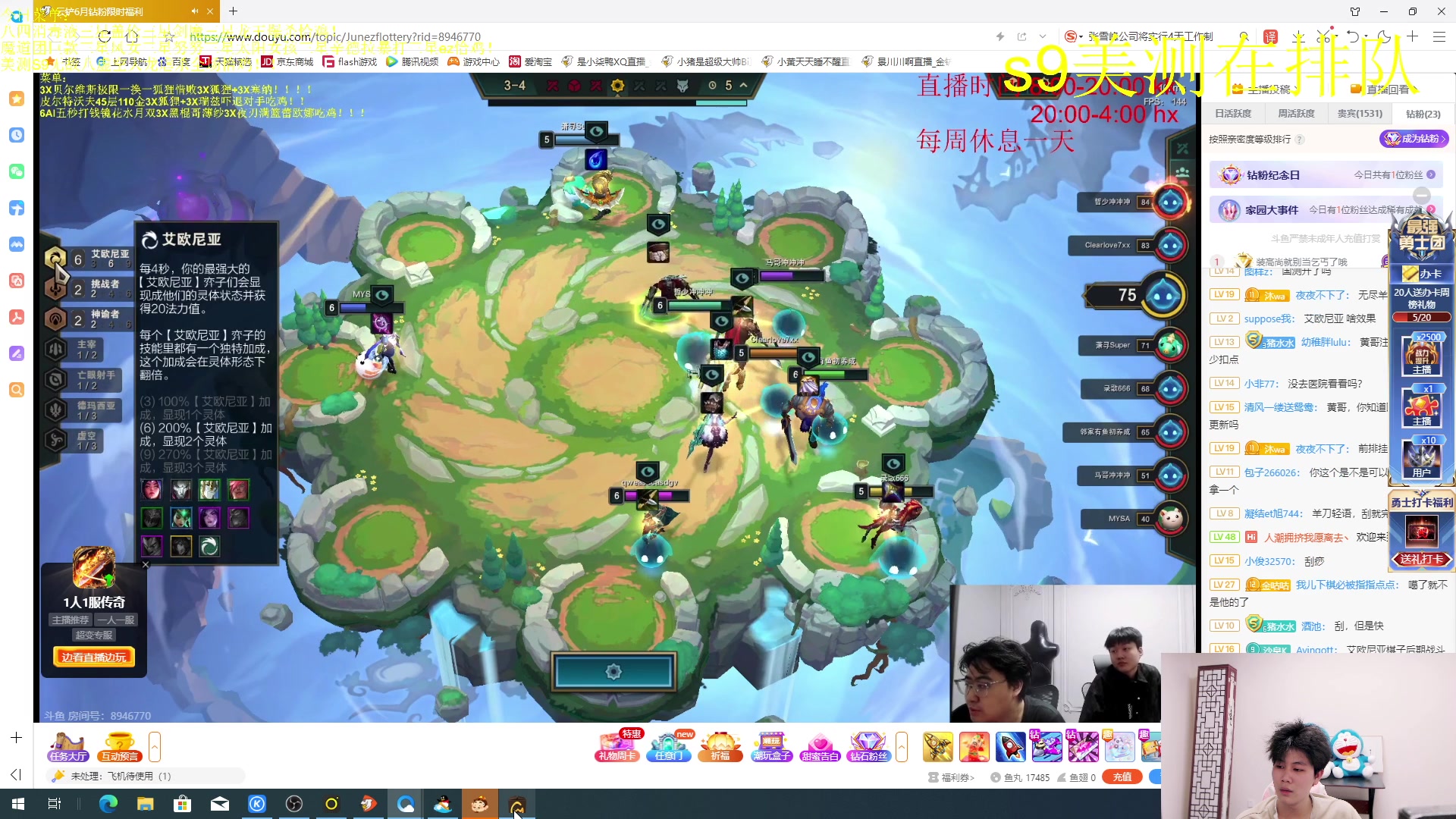 【2023-06-02 21点场】是小柒鸭XQ：国测新版本抢先体验中！！！