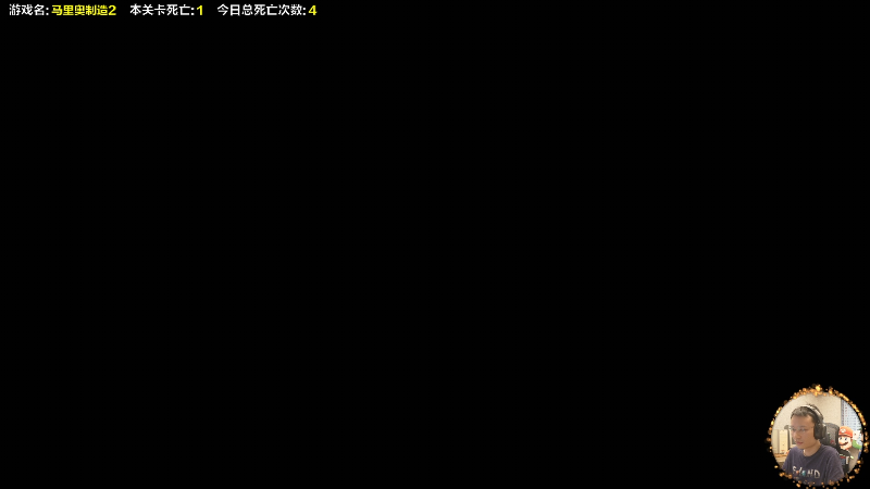 【马里奥制造】超级小桀的精彩时刻 20230603 14点场