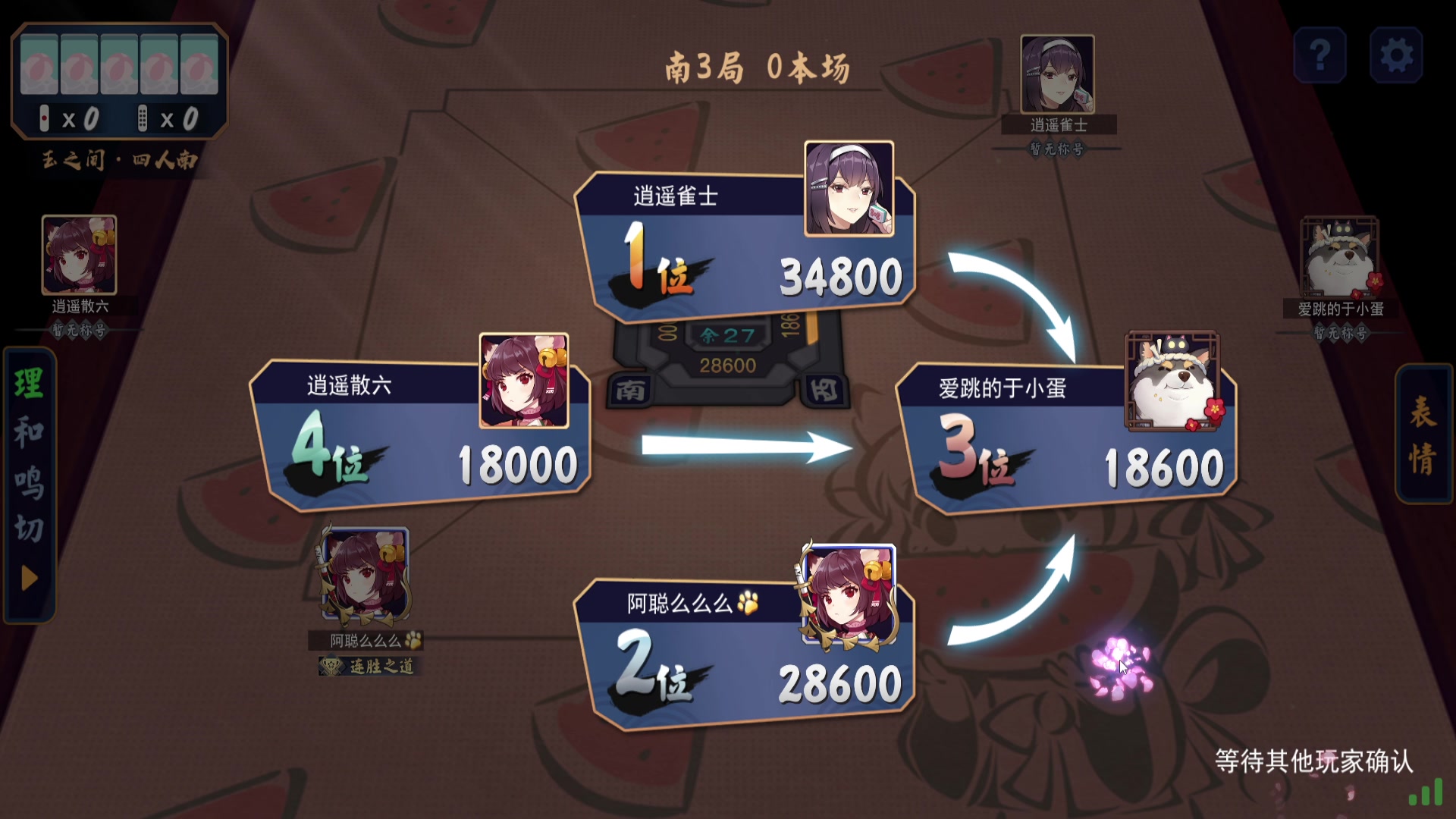 【2023-06-03 15点场】阿聪丷：【阿聪】俯冲雀圣1