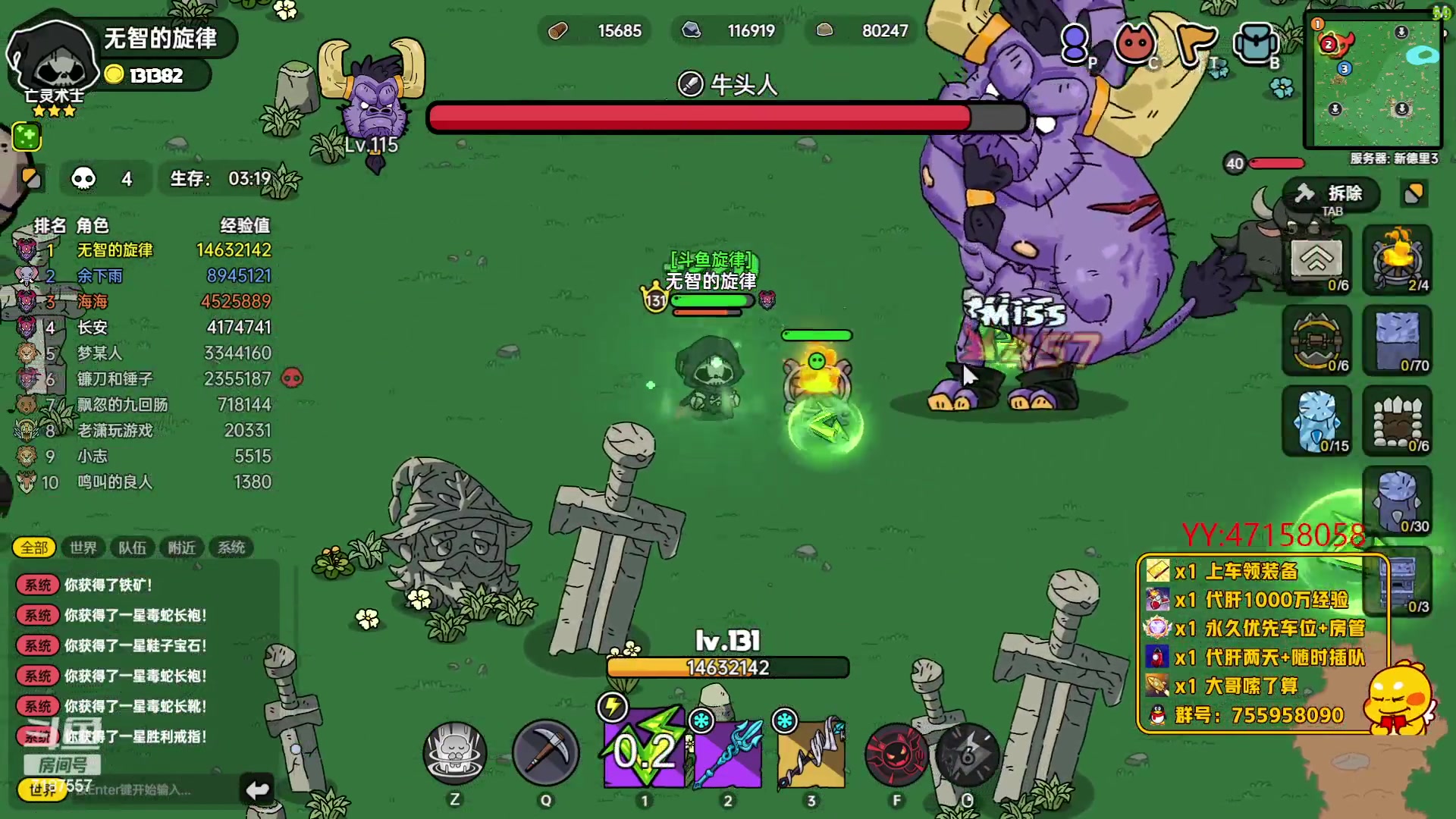 【2023-06-02 12点场】无智的旋律：新版地图BOSS即将上线