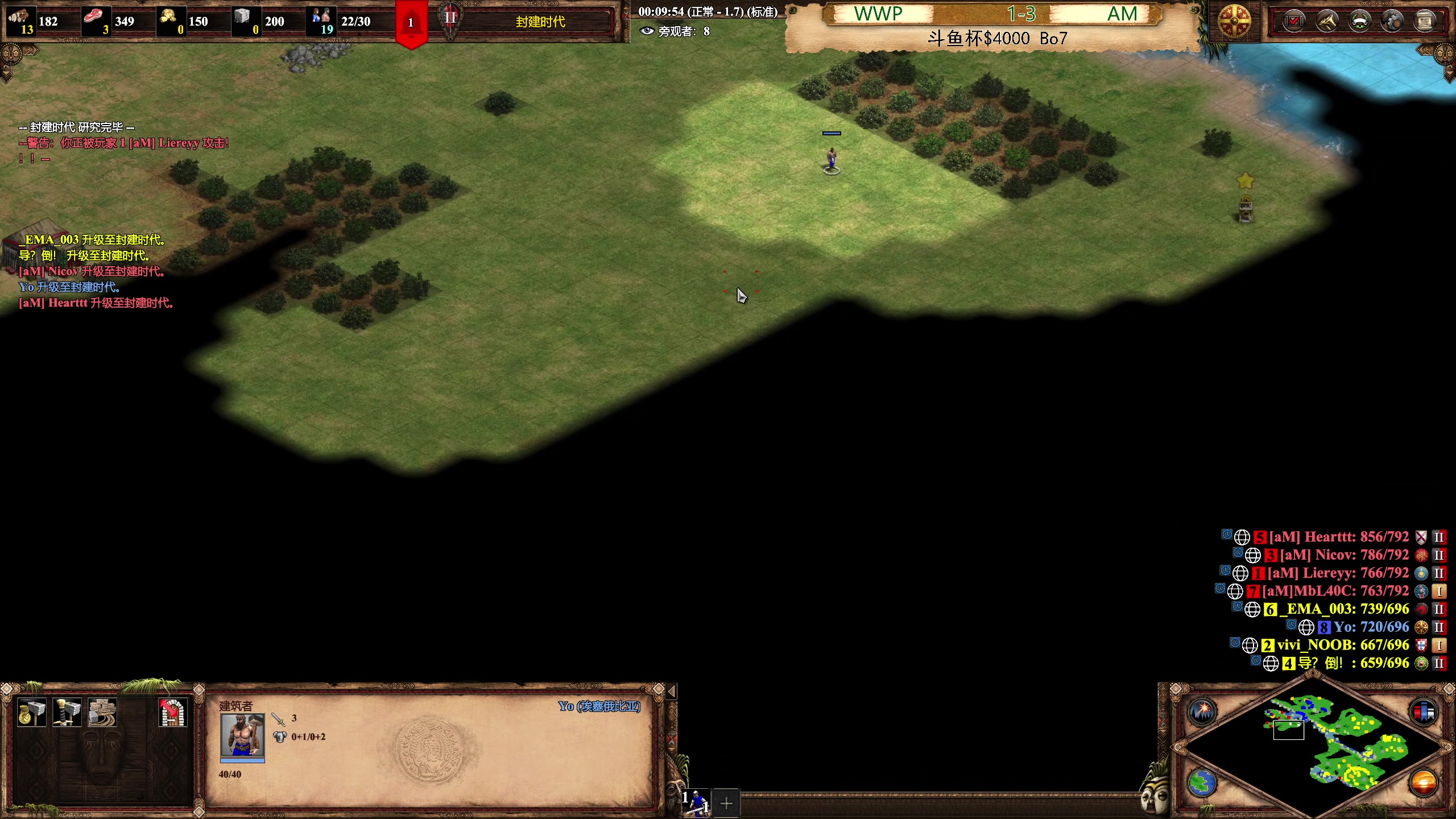 【2023-06-03 00点场】帝国时代猜火车Yo：斗鱼杯周五晚10点 vs AM