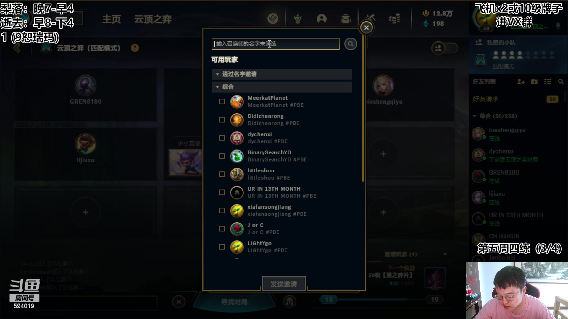 【2023-06-03 07点场】梨落秋溪：逝去：美测S9爽玩！