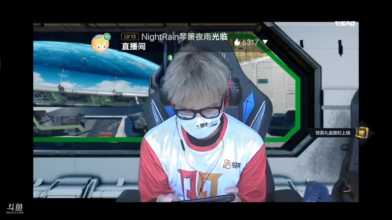【2023-06-02 20点场】白鲨国宝：俩飞机上枪神火箭上传奇