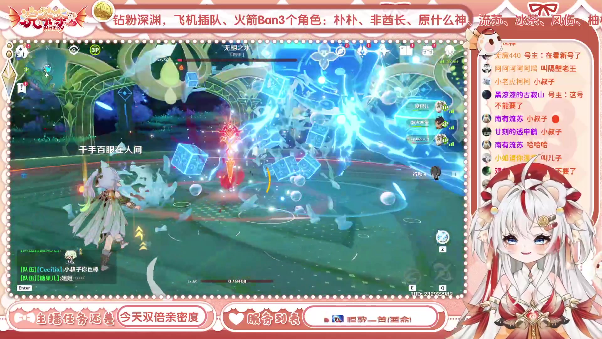 【2023-06-02 17点场】浣茶茶：深渊更新！好刺激！