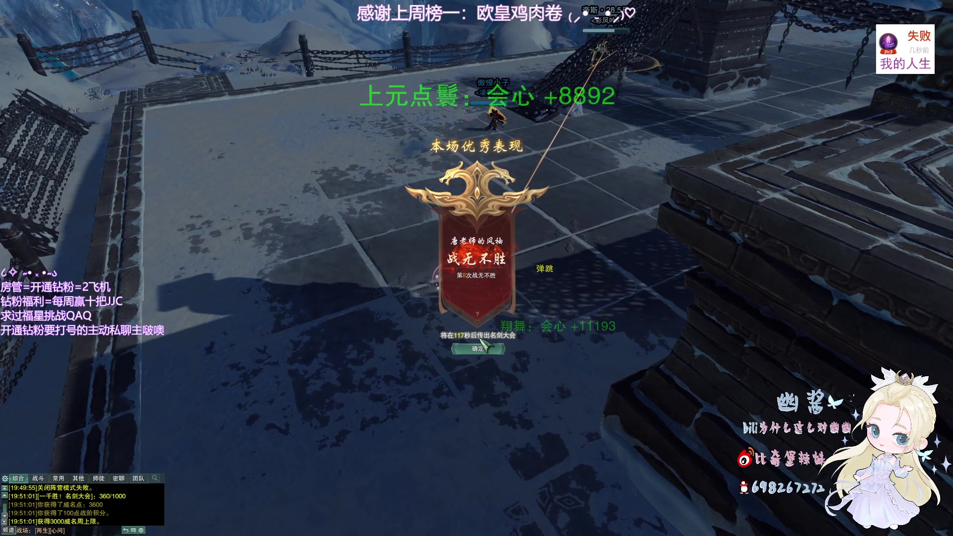 【2023-06-02 19点场】小小幽酱：【蛊幽幽】苍藏毒缓缓出击！