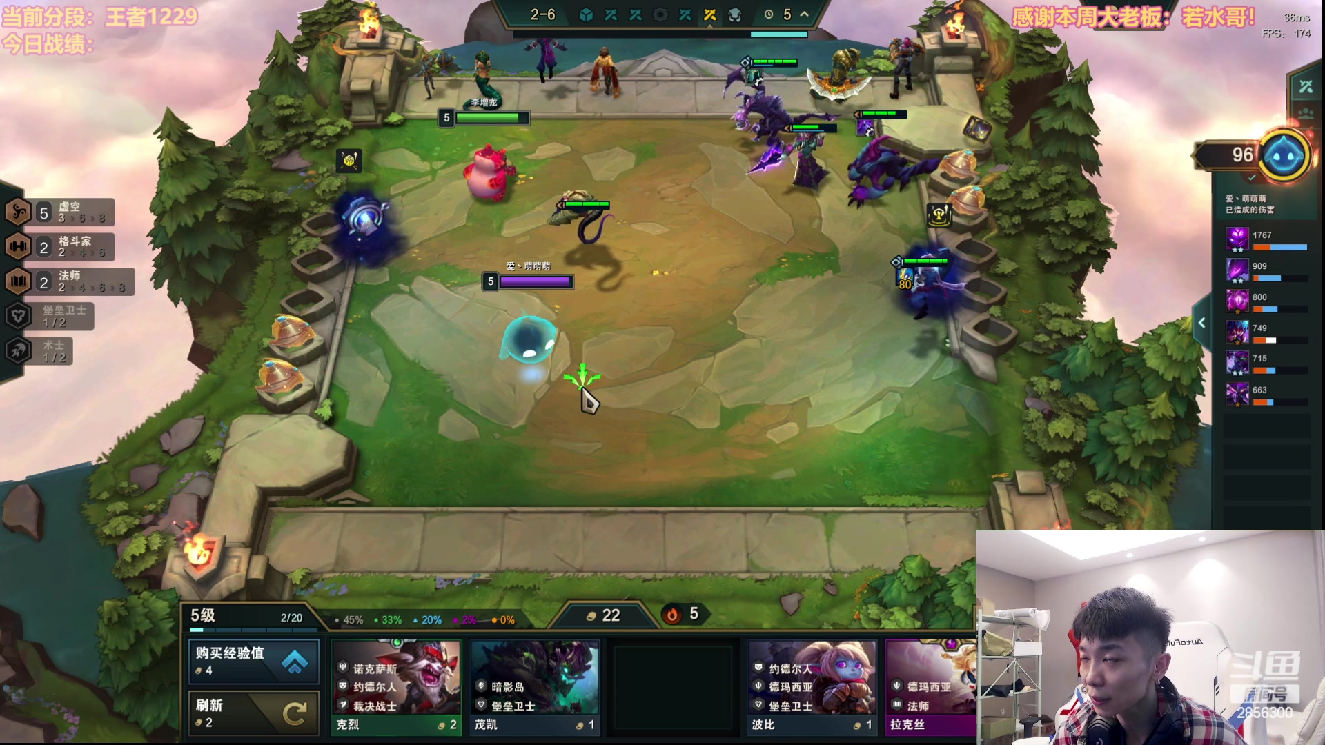 【2023-06-03 08点场】NB丶条皮兄弟：S9主打塔姆：贪财大师！