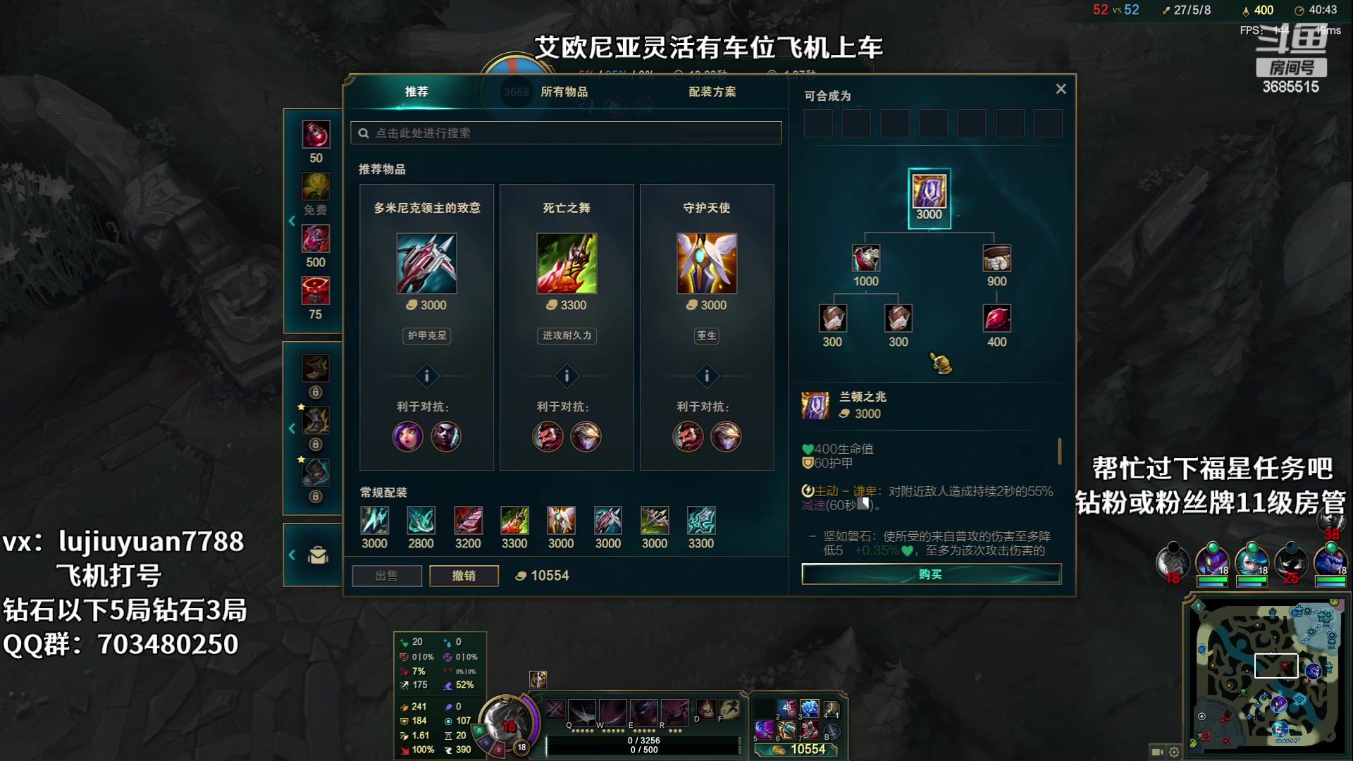 【2023-05-30 18点场】陆久渊永恩：艾欧尼亚灵活有车位