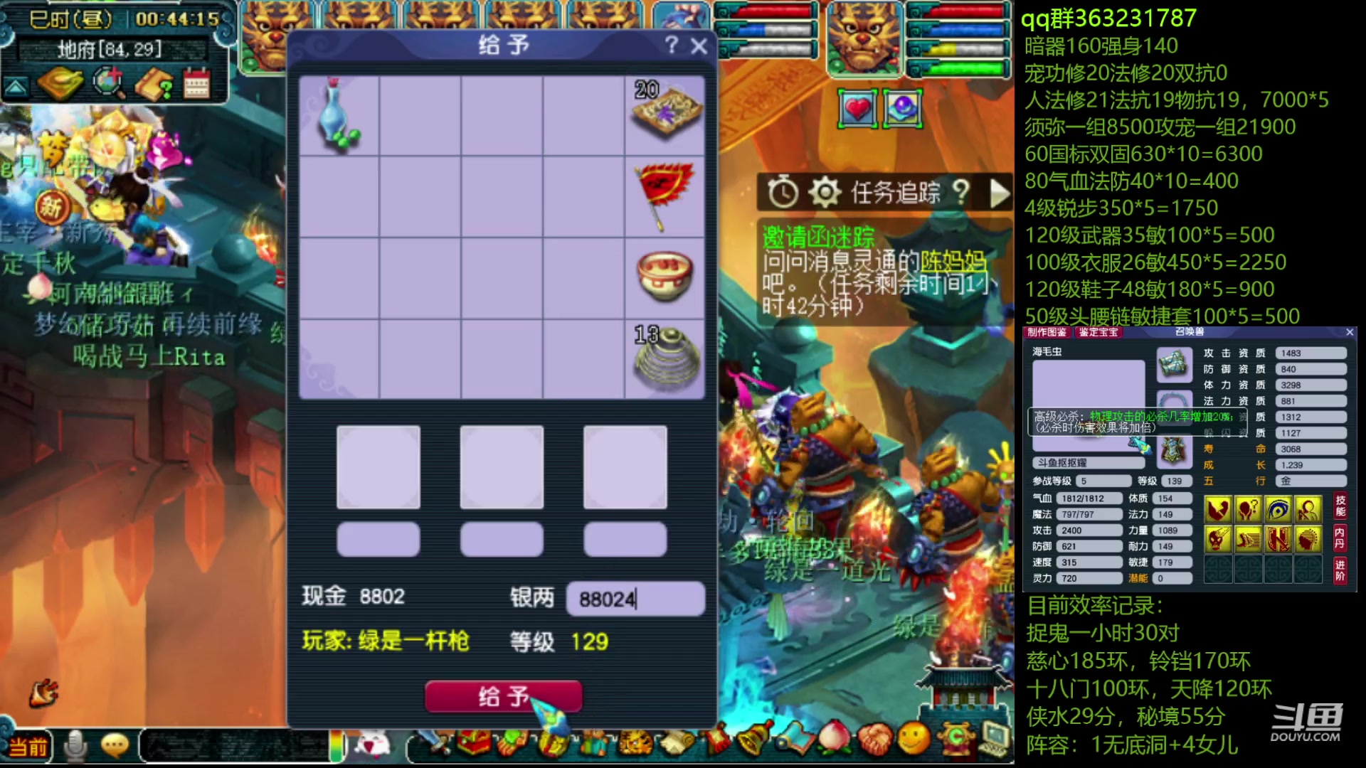 【2023-06-03 00点场】抠抠耀：每一个任务都有细节