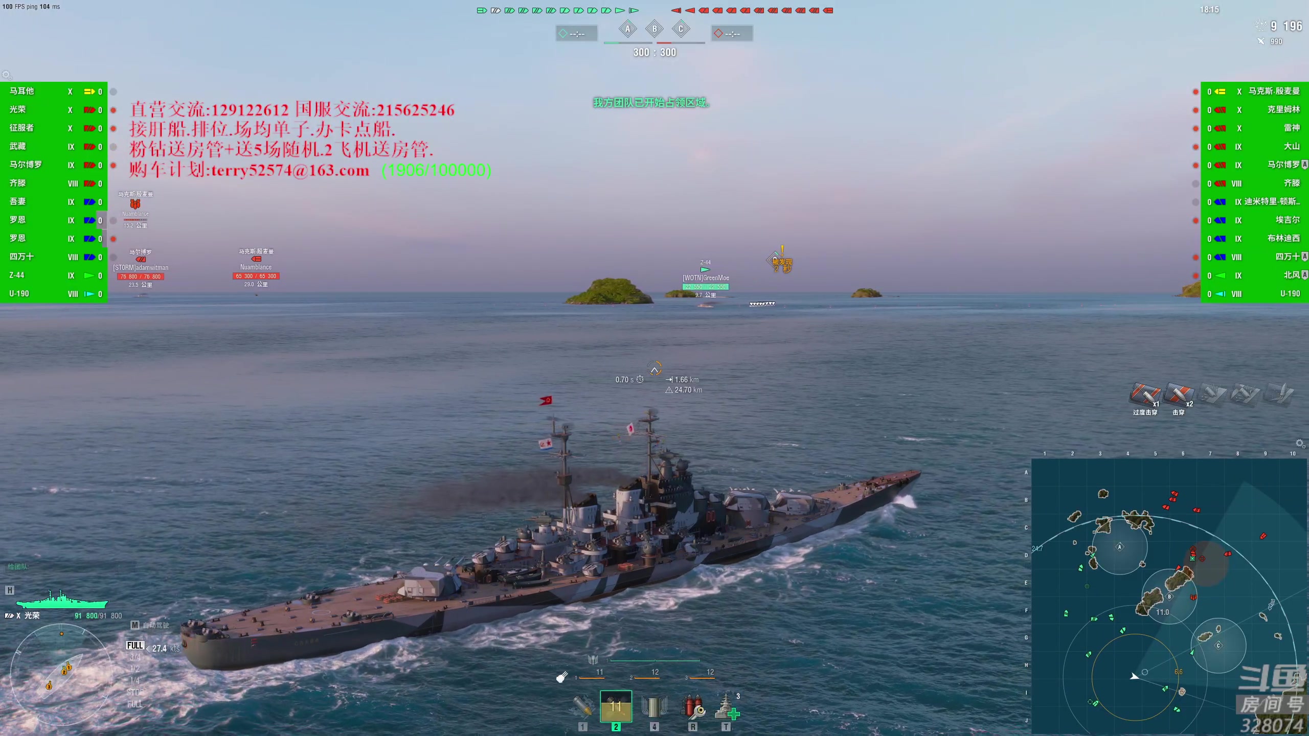 【2023-06-02 16点场】天涯凝望：战舰世界-最强战列!