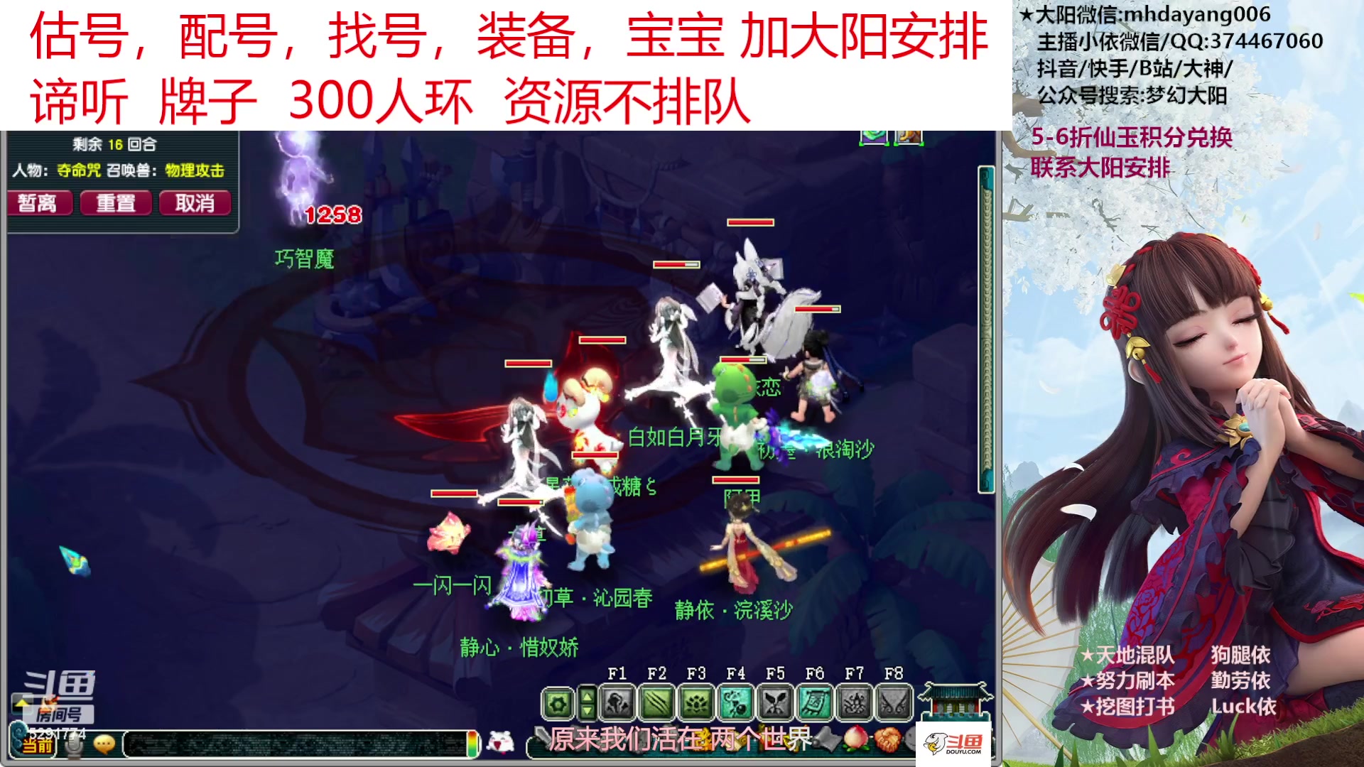 【2023-06-03 14点场】梦幻大阳：祝大家周六运气爆棚
