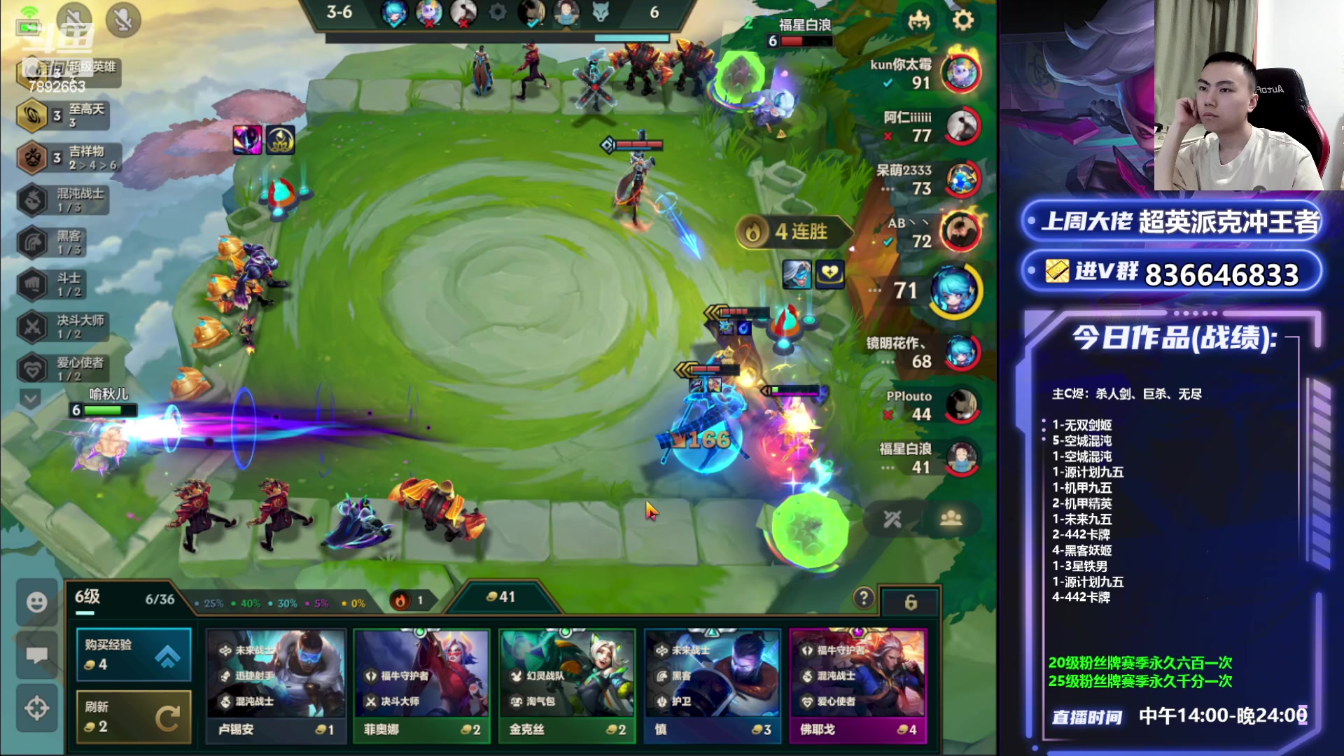 【2023-06-02 22点场】死亡轰炸DD：源计划吃鸡教学