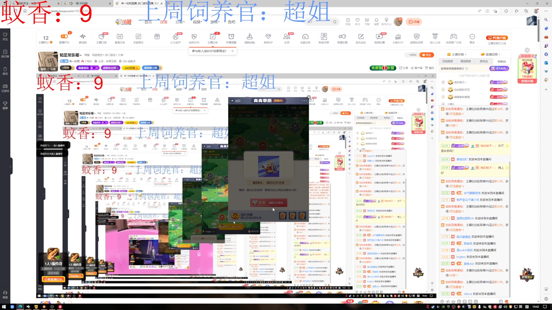 【2023-05-31 19点场】来一坨吧：知足常乐喔~