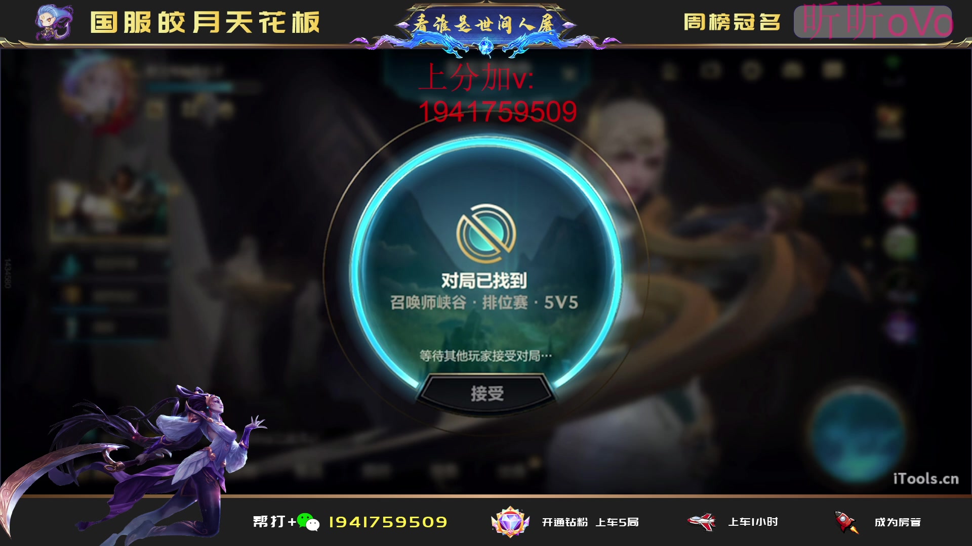 【2023-06-03 00点场】看谁是世间人屠：冲国一国二皎月上分进