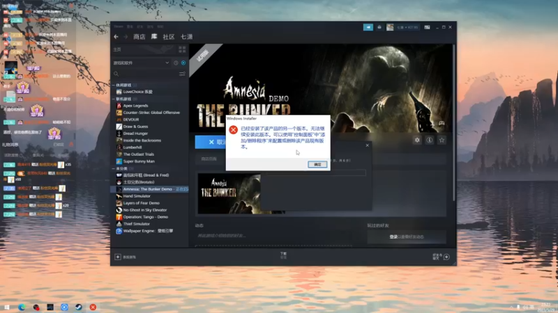 【2023-05-29 23点场】七潇丷：海杀，深夜食堂！