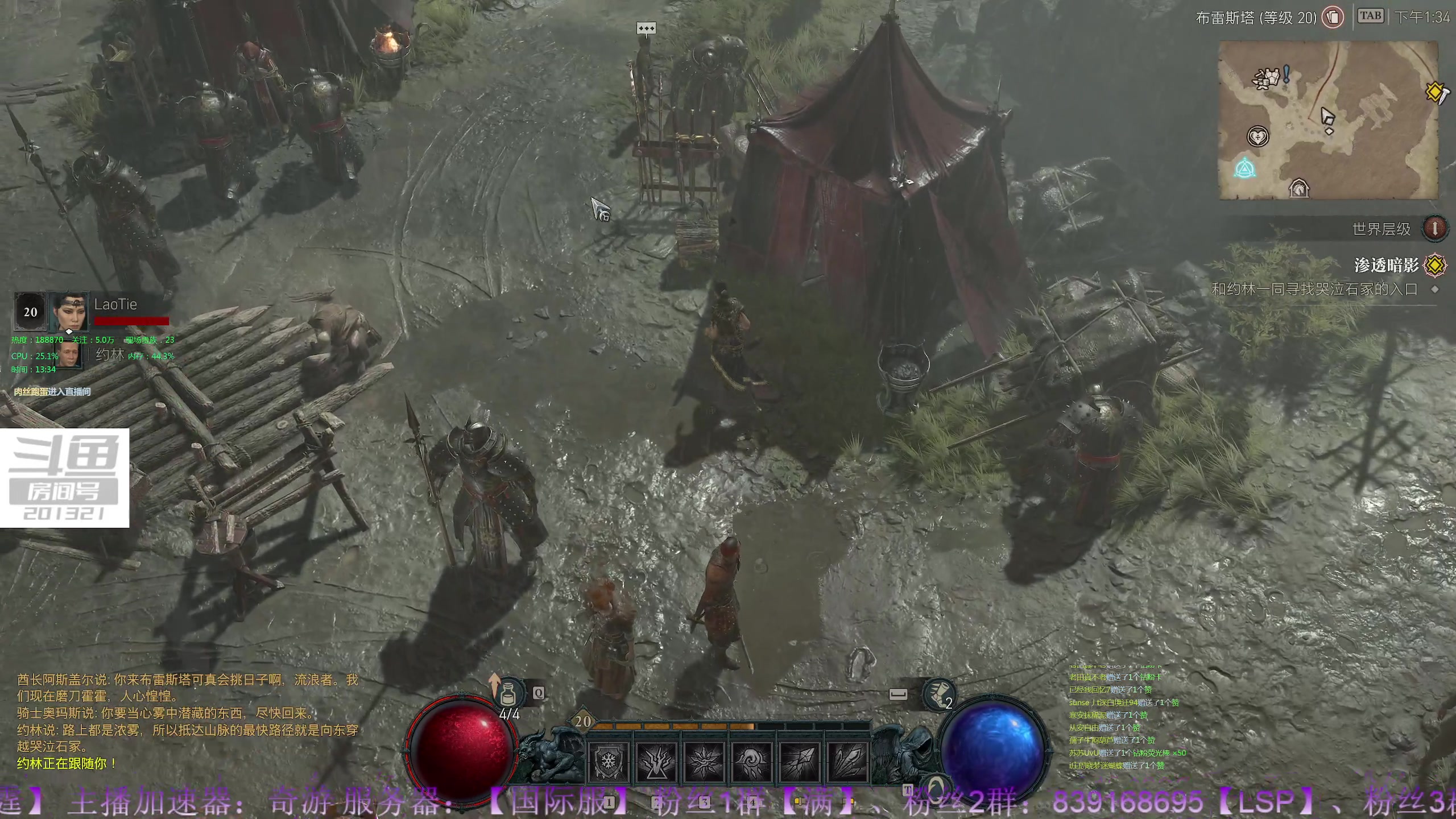 【2023-6-2 13点场】战争雷霆老铁:【战争雷霆】暗黑4，它来了~