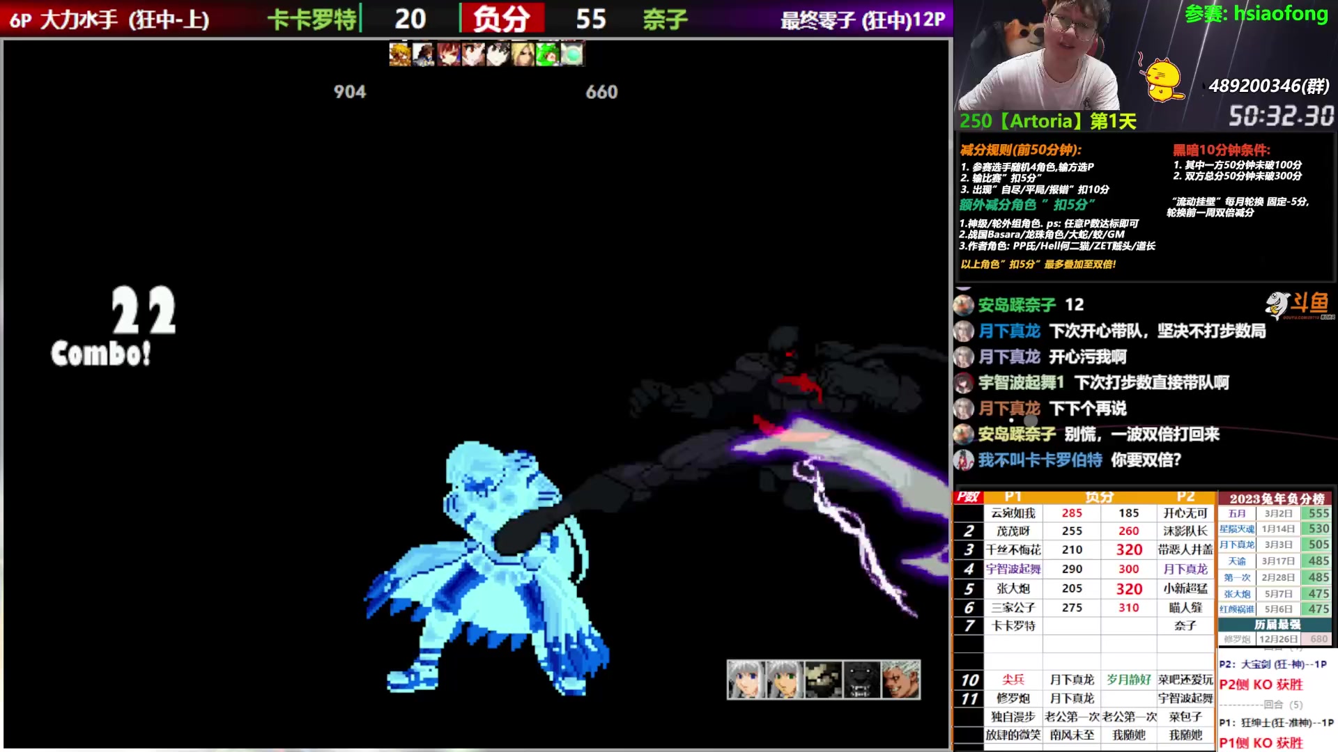 【2023-06-03 00点场】那日的风：【MUGEN】兄弟们, 晚上好啊
