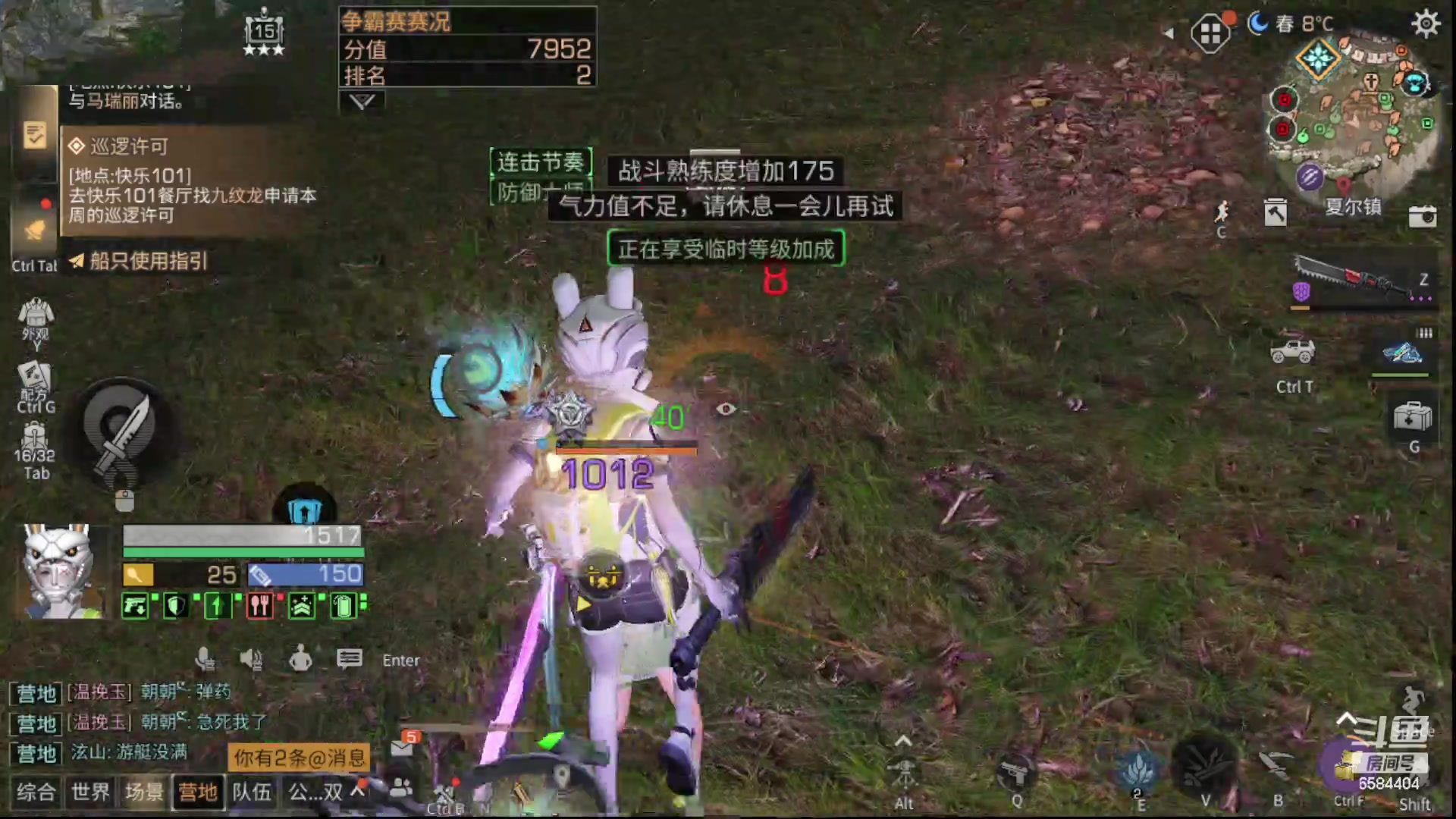 【2023-06-03 20点场】中华田园冯太极：在玩共创服/备战暑假区