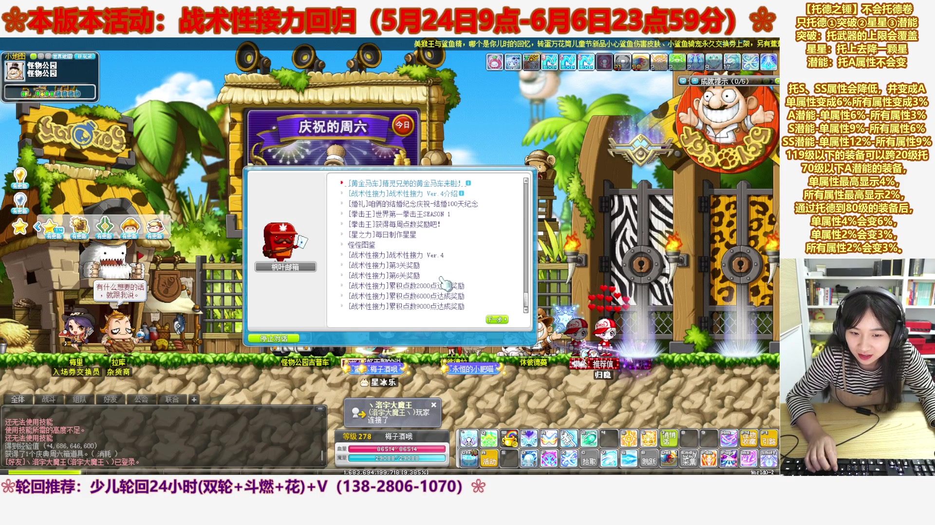 【2023-06-03 03点场】顾青ArakiYoko：【活动5.24-6.6】战术性接力回归
