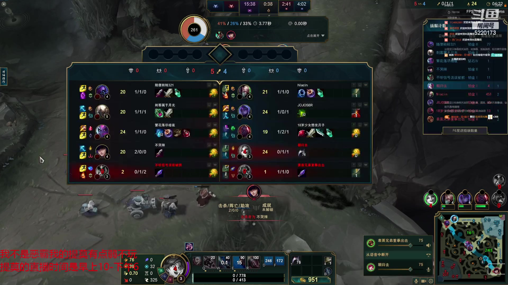 【2023-06-03 21点场】恶霸提莫：二台辣椒：陪兄弟们耍耍！