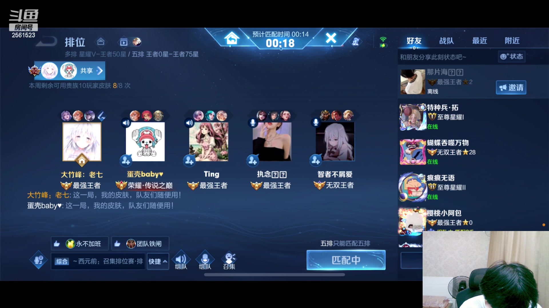 【2023-06-03 17点场】冲酱ccc：下午好家人们！ 2561523