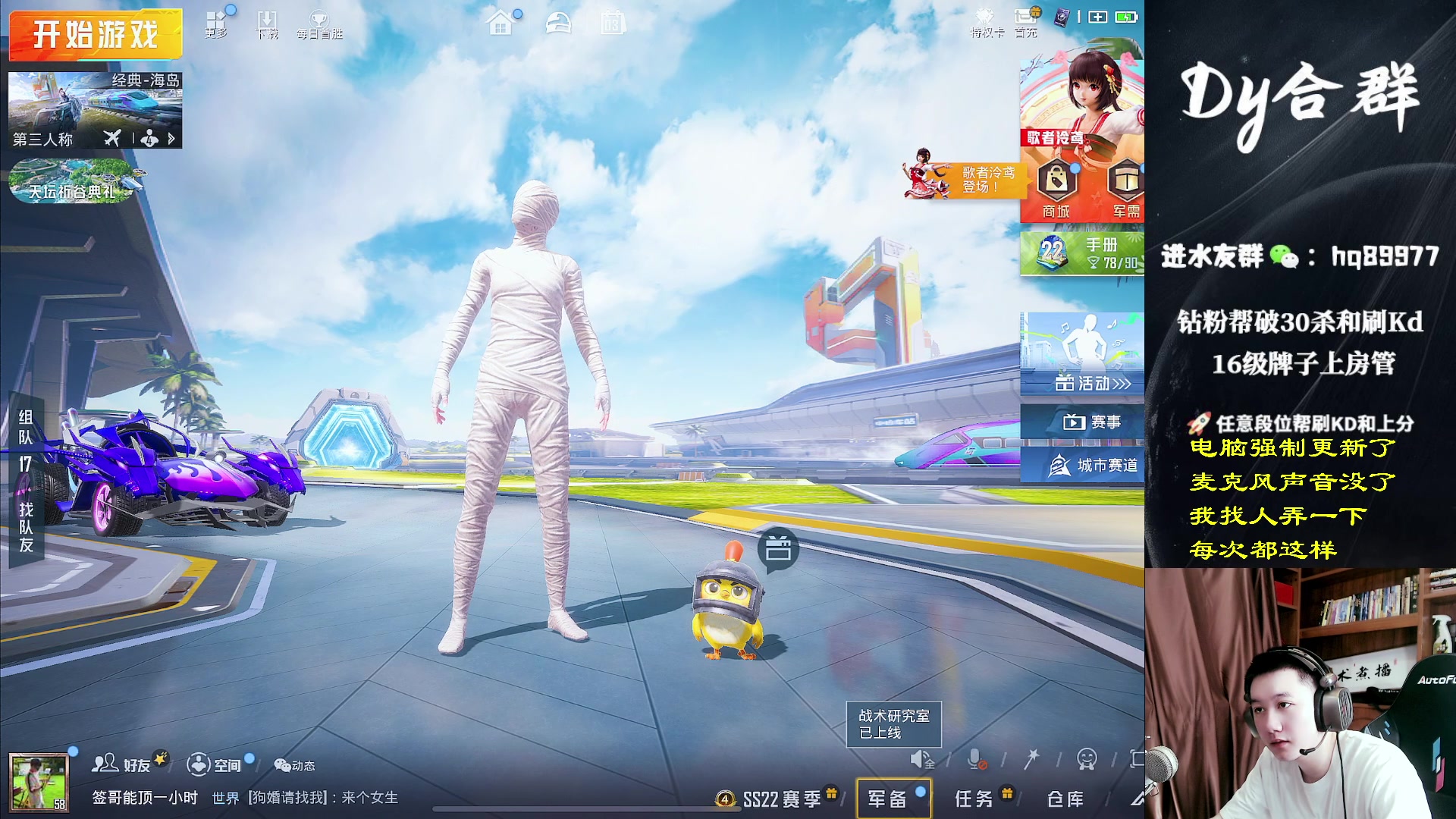 【2023-06-03 09点场】Dy合群：【不吃五鸡不下播】