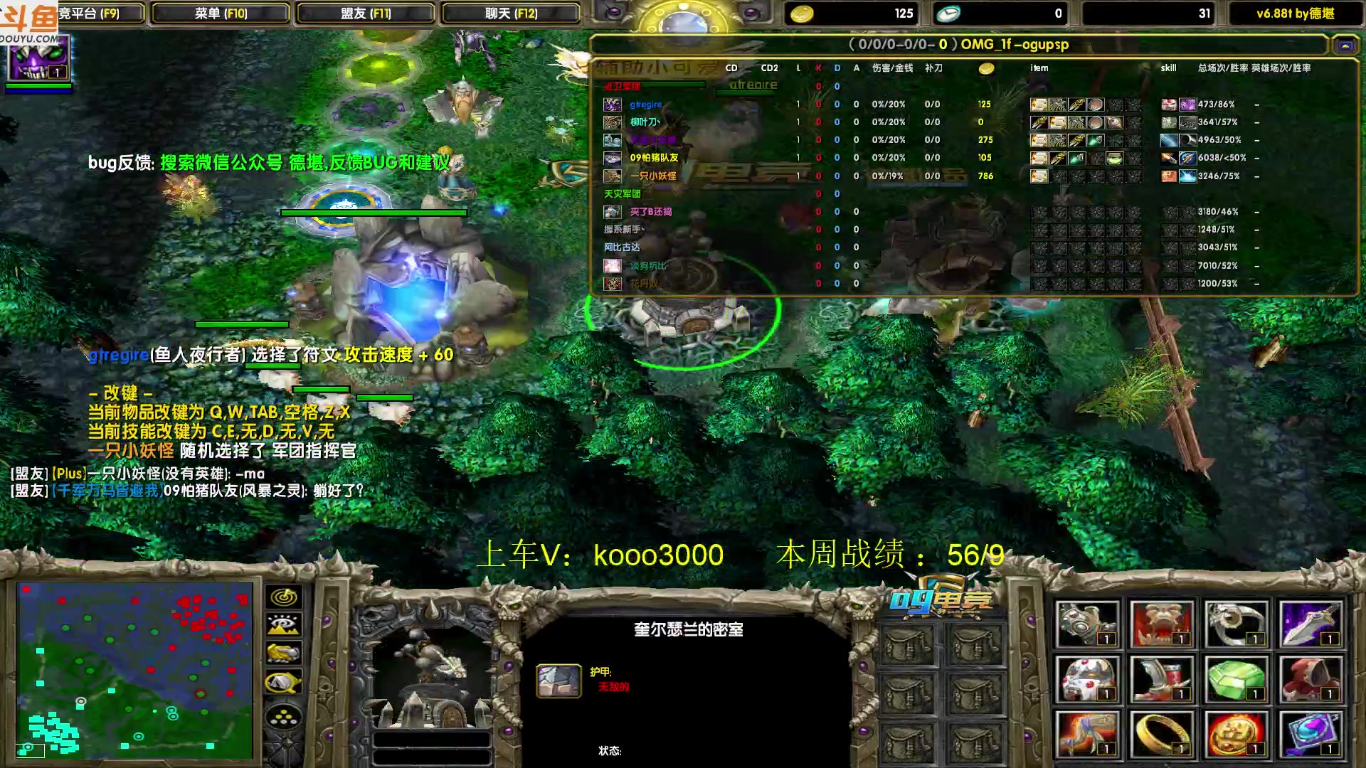 【2023-06-02 20点场】599zxcv：下午好。赛季九连出发。