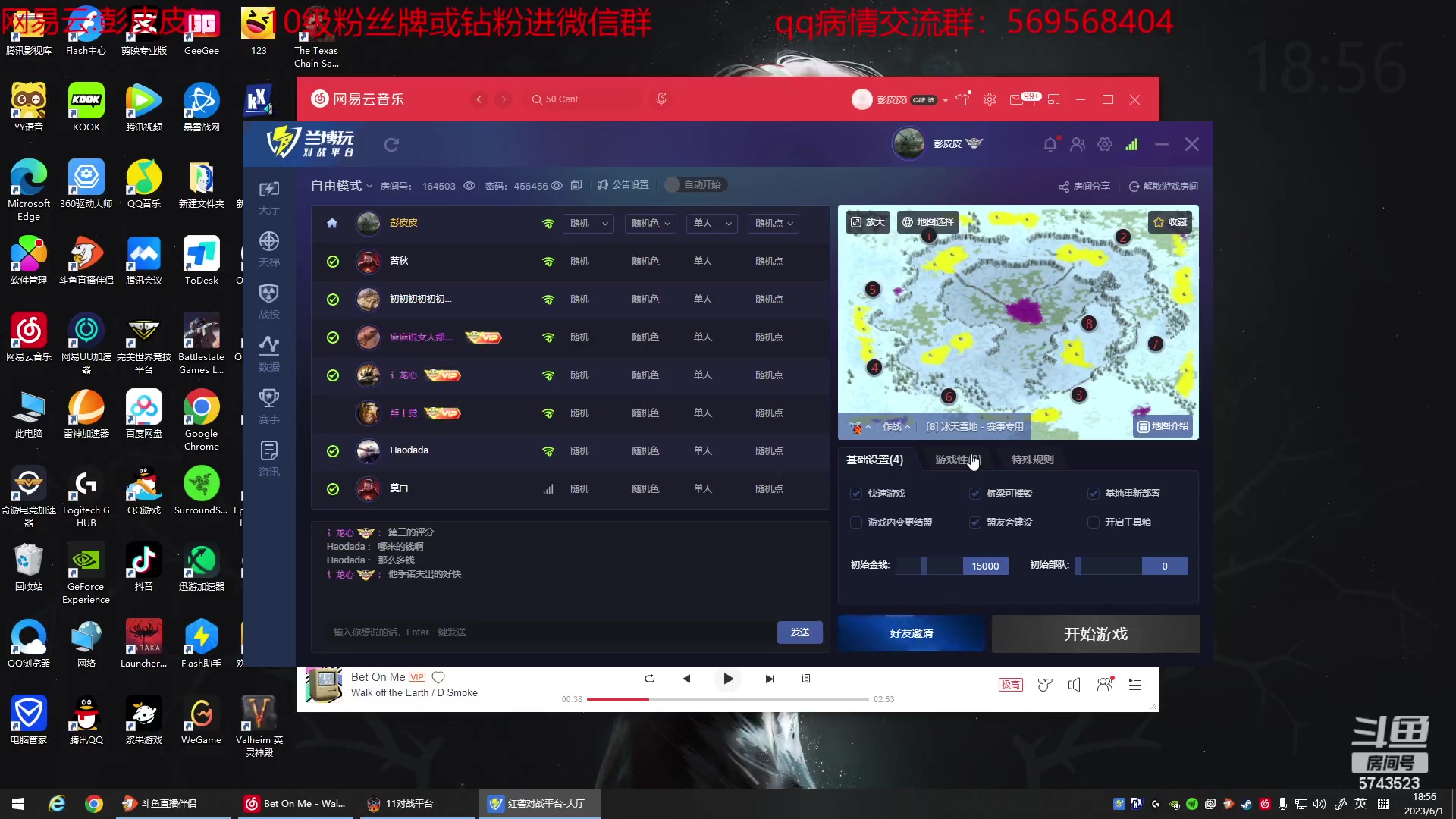【2023-06-01 18点场】彭皮皮丶：宇宙第一劳模~~~~~~~~~~~~~~