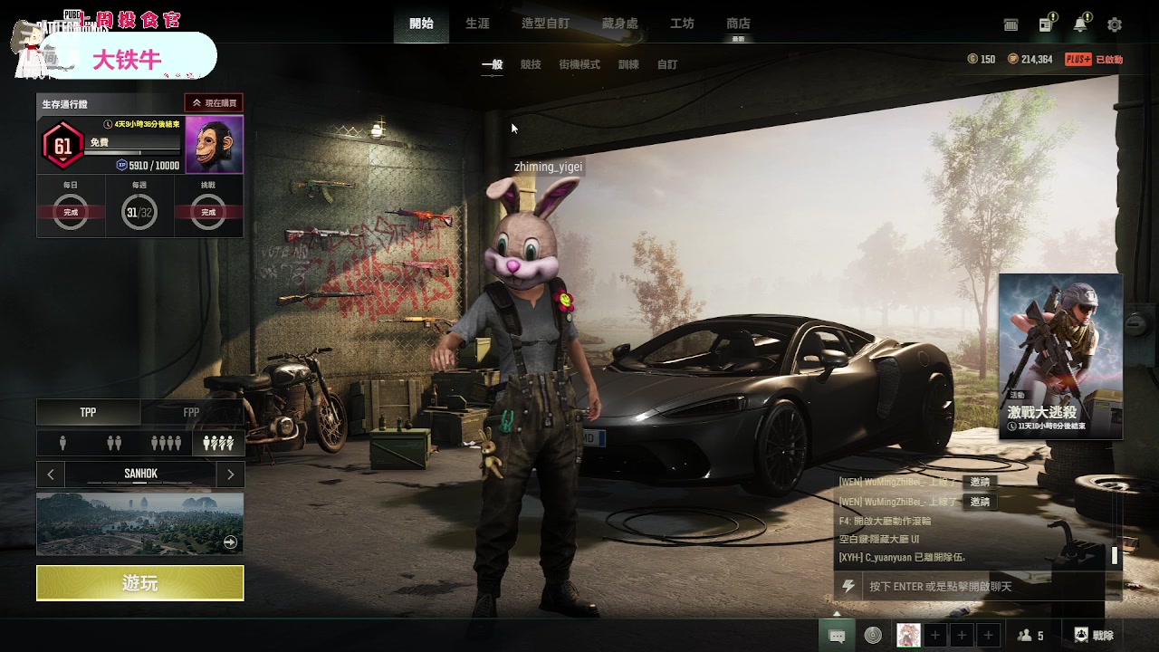 【2023-06-02 21点场】哦呦orz：【小奶团】记得保持童心呦~