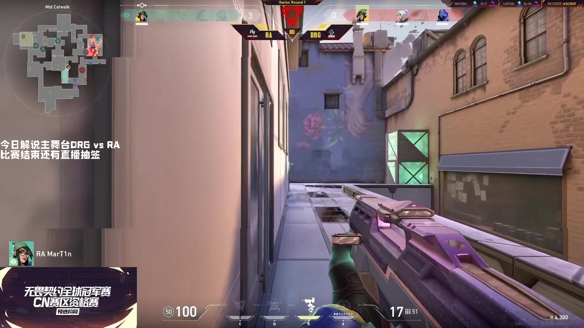 【2023-06-02 22点场】解说奶爸：【奶爸】主舞台DRG sv RA