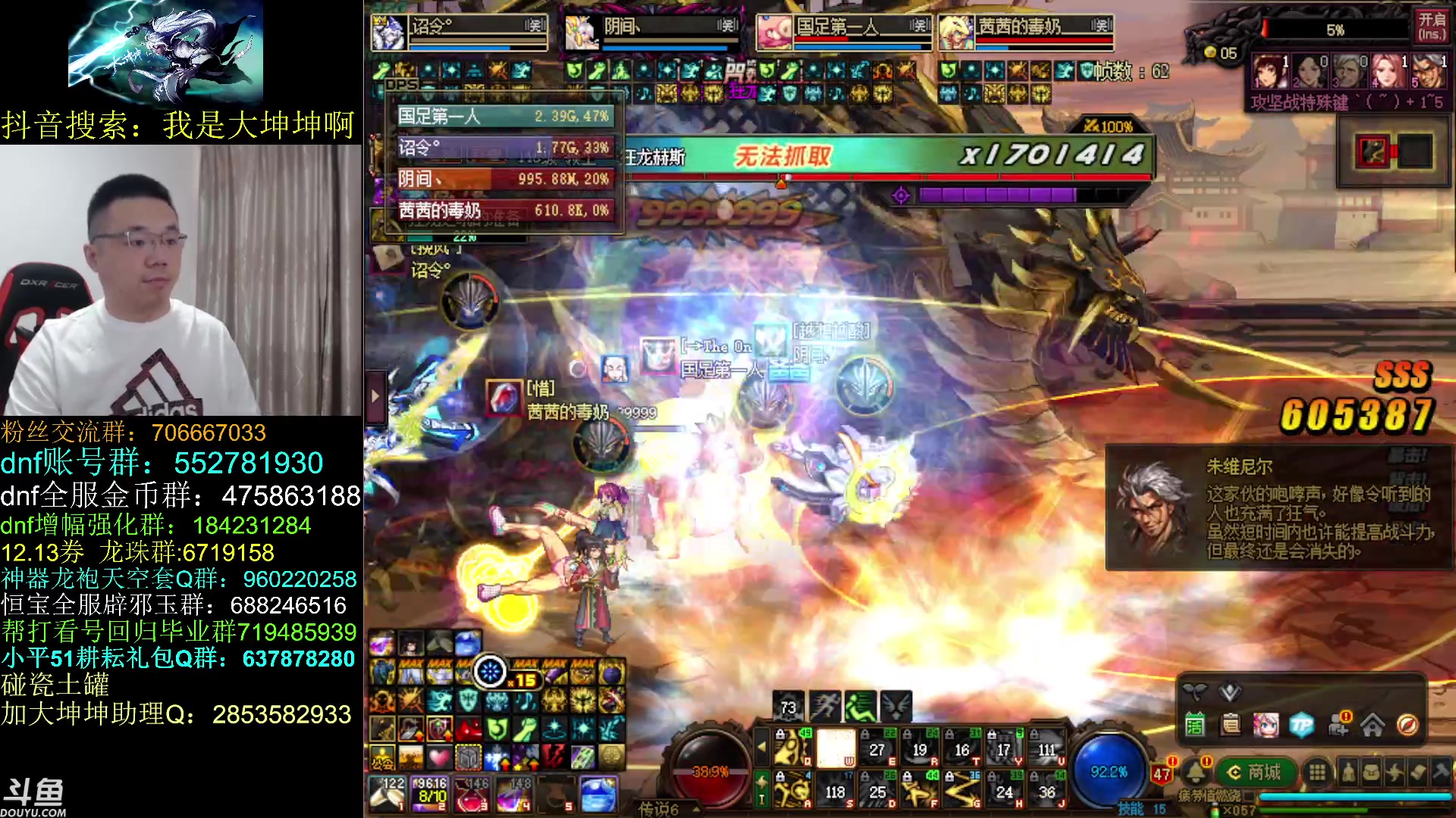 【2023-06-03 09点场】我是大坤坤啊：4号5号两天休息，么么哒！！