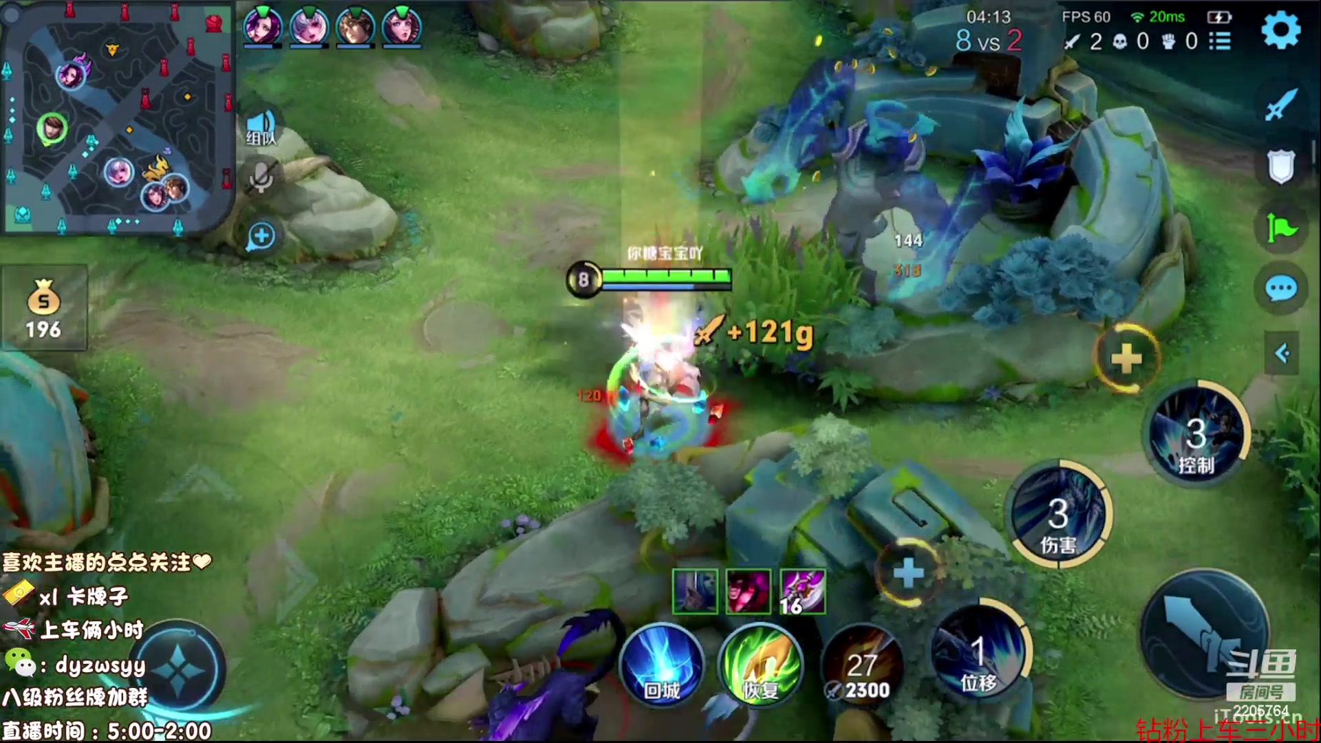 【2023-06-03 13点场】赵猥琐丶赵云导师：国服最强赵云在线教学